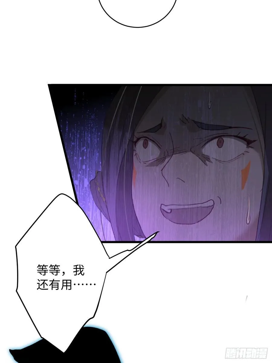 第14话49
