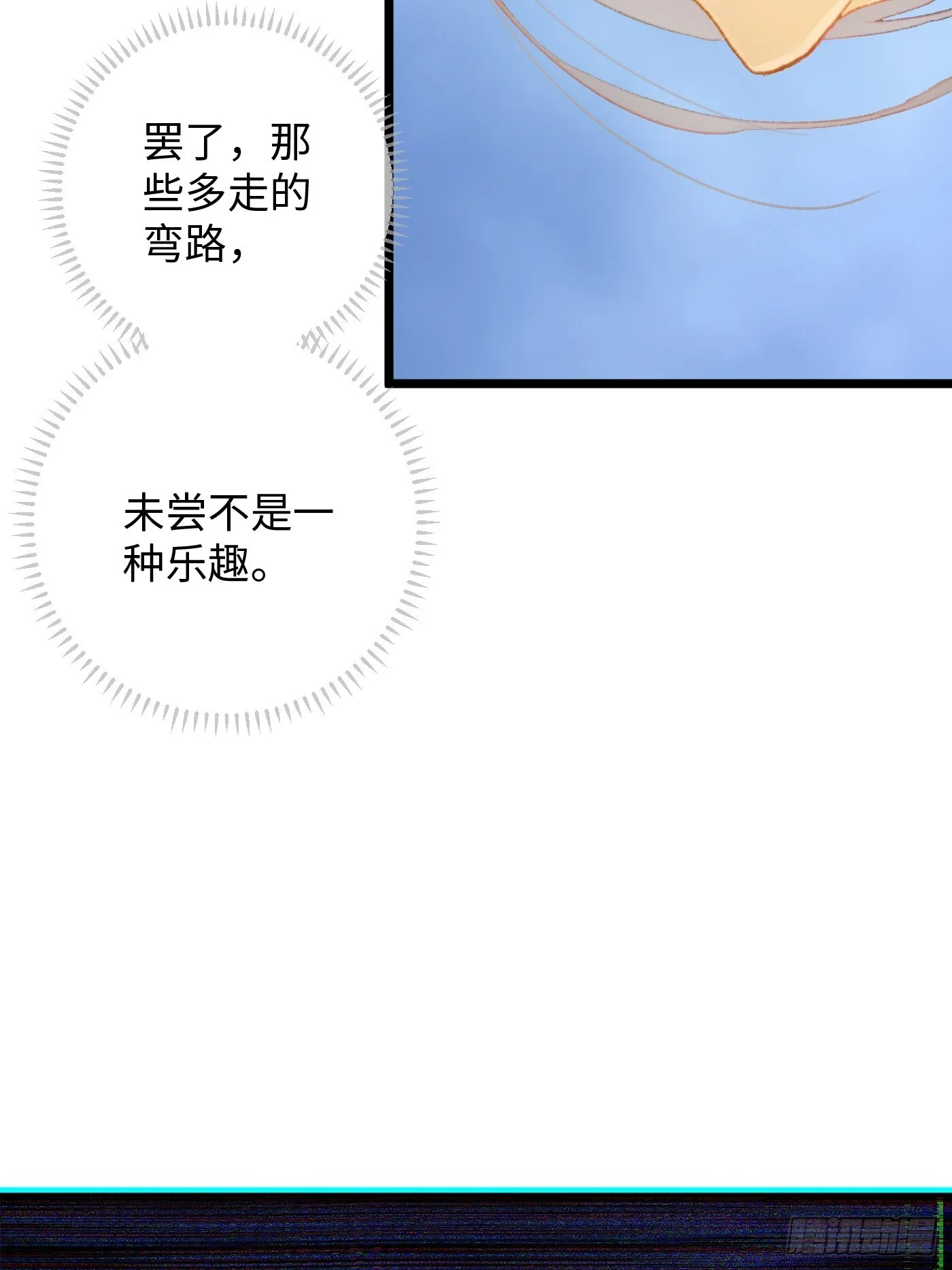 第1话36