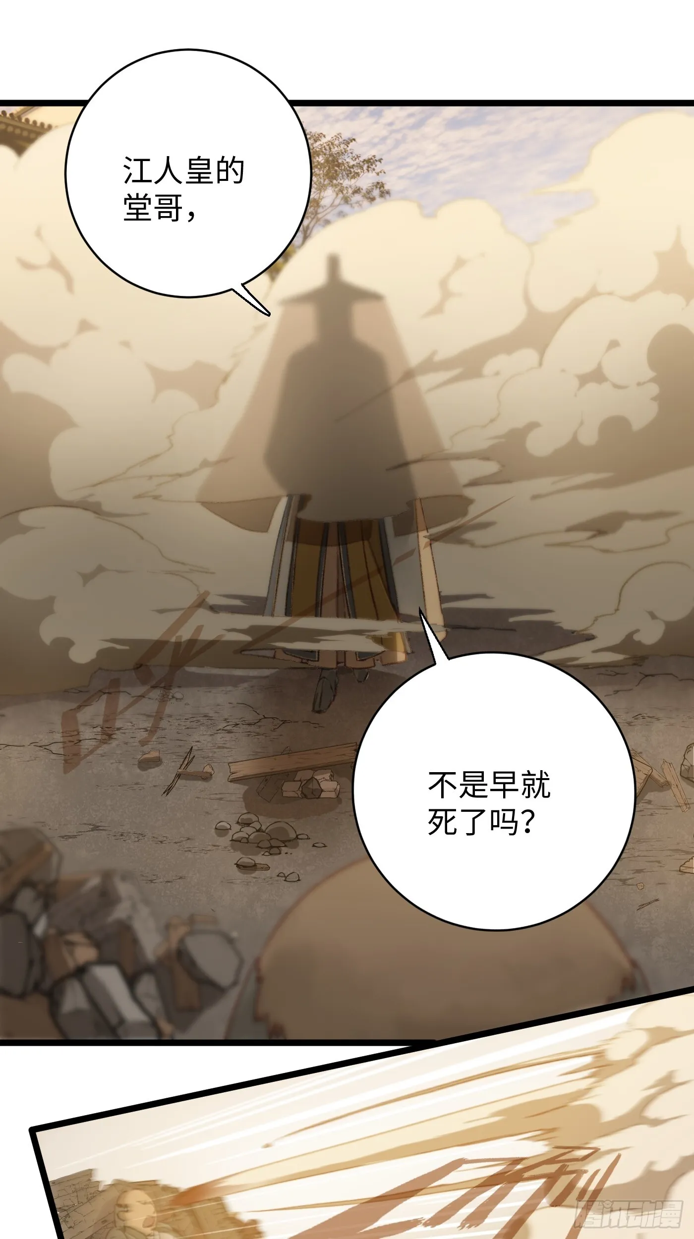 第4话17