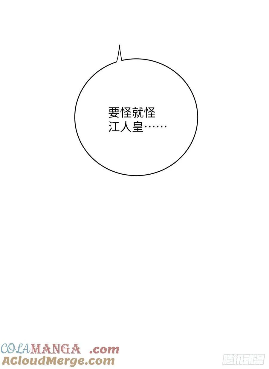 第11话57
