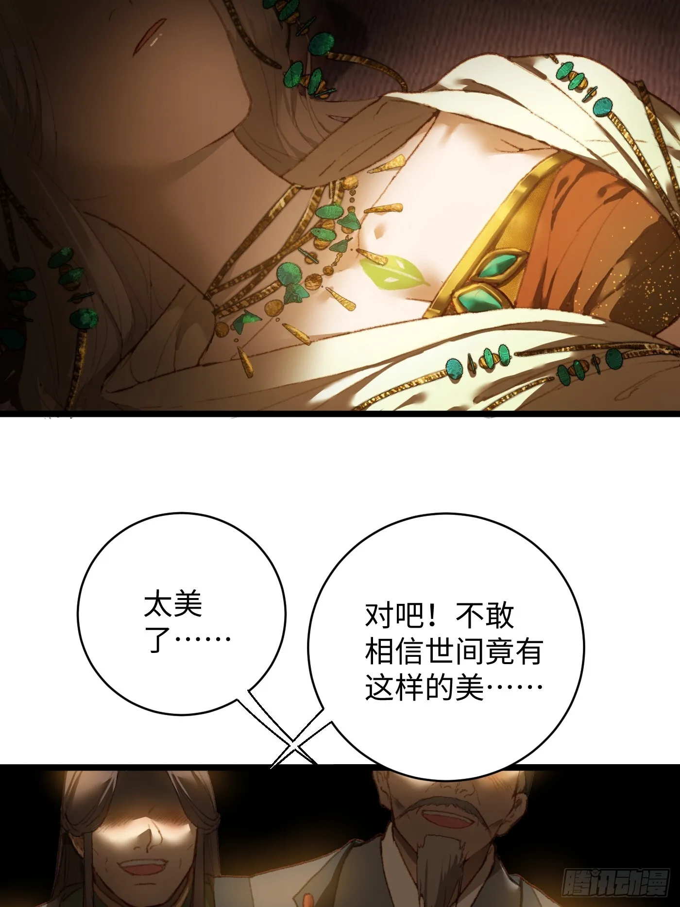 第5话15