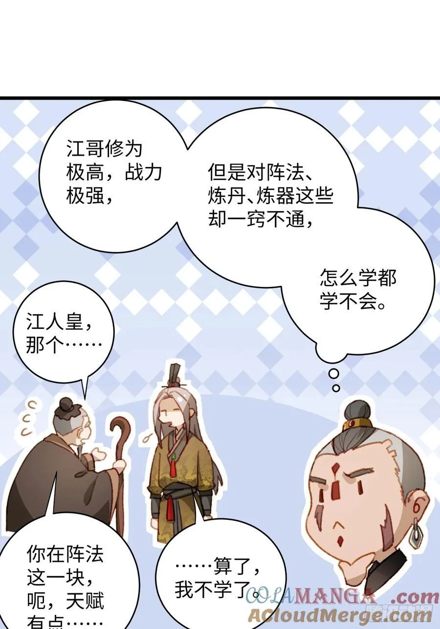 第7话15
