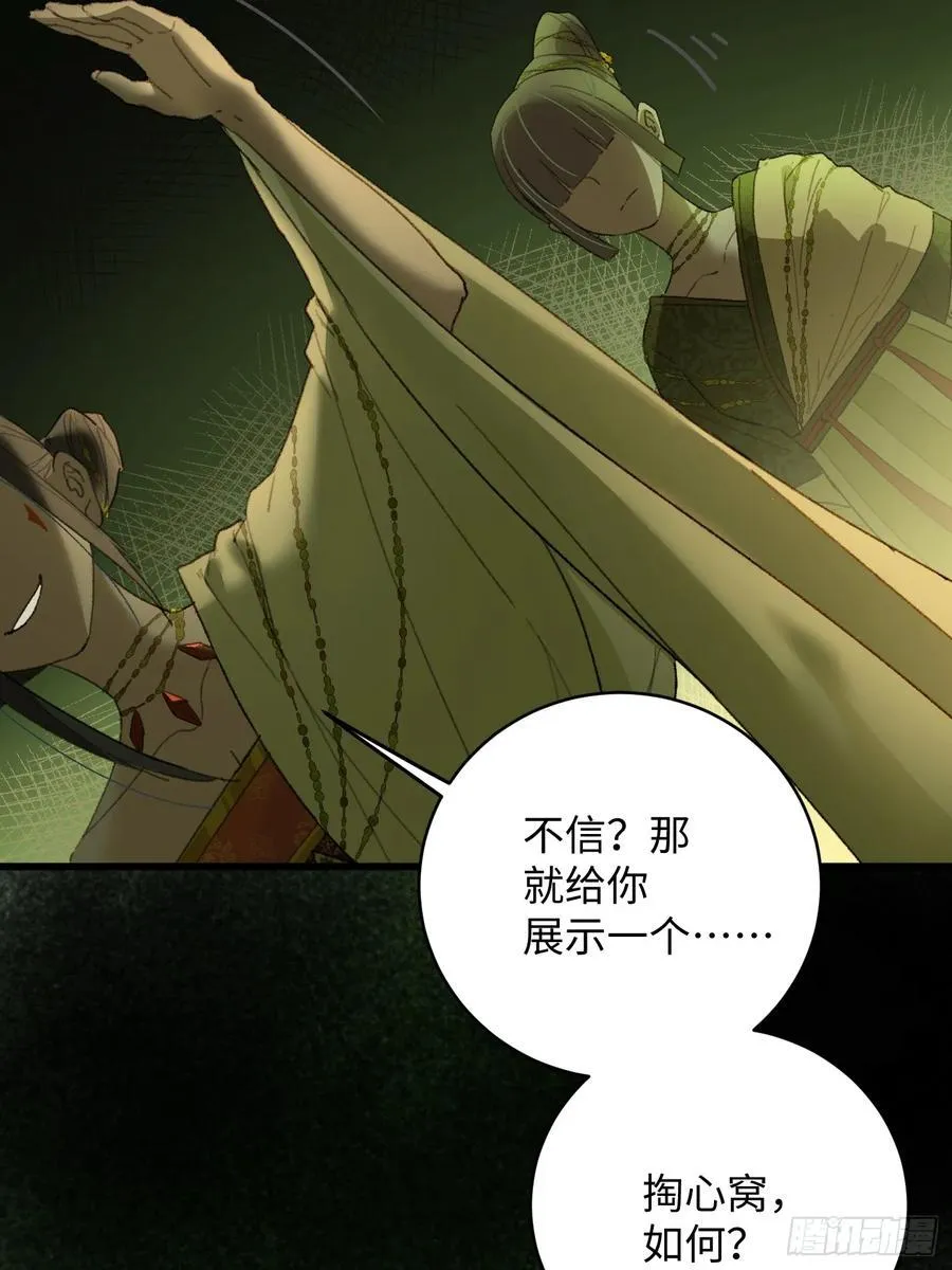 第13话41