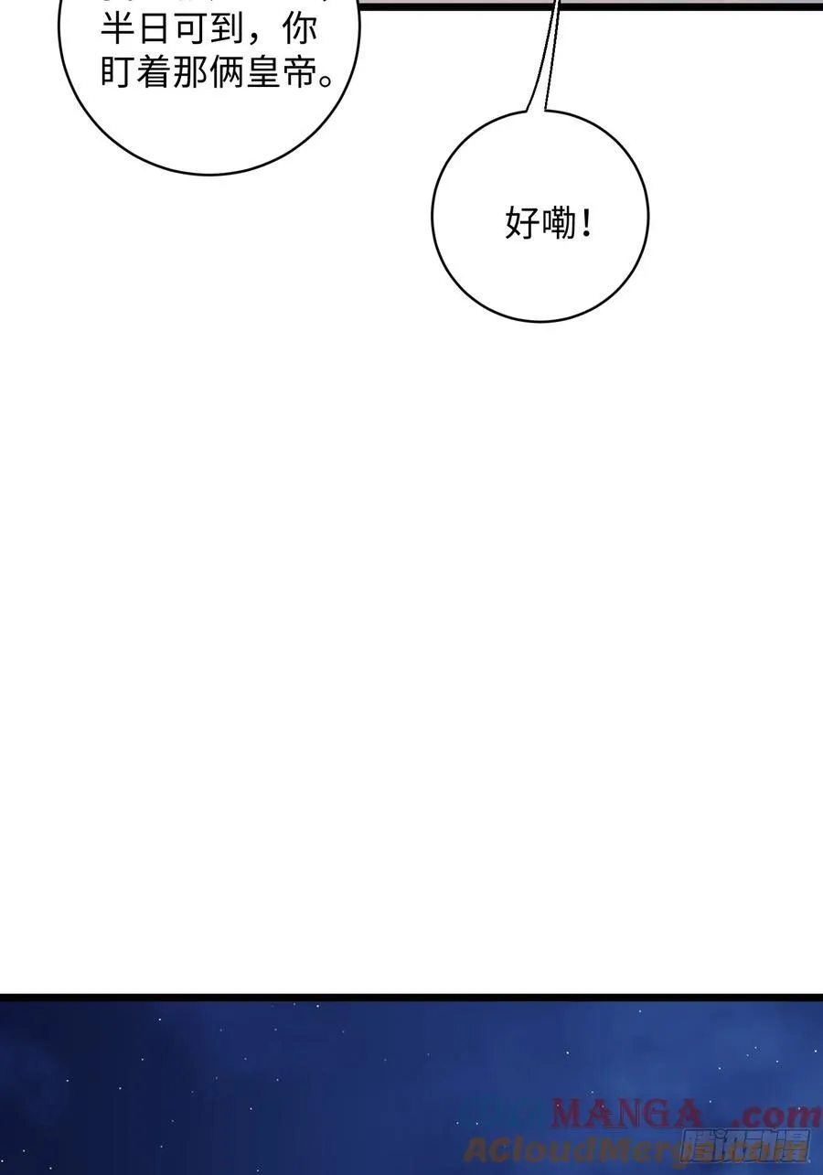 第6话30