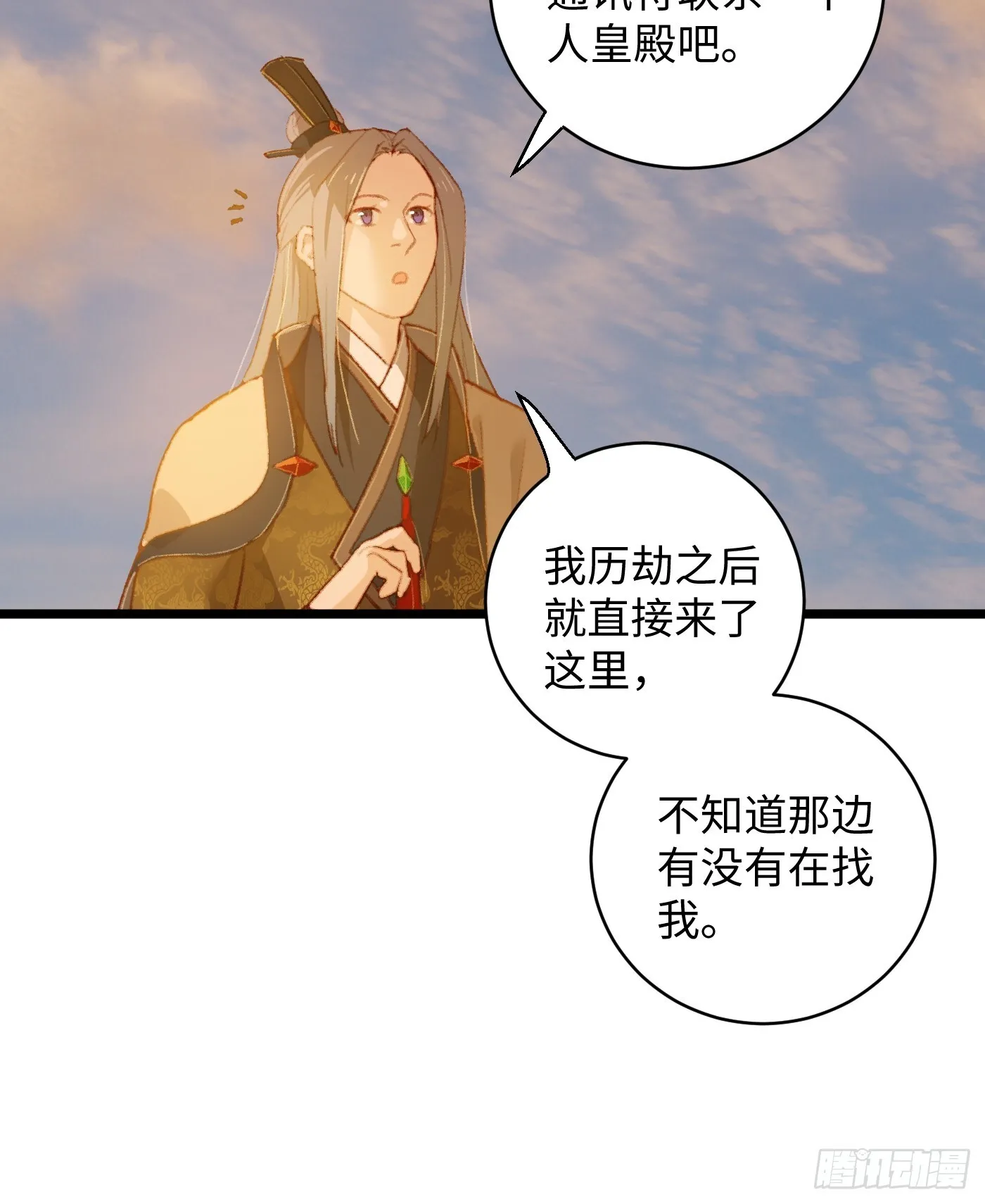 第5话44