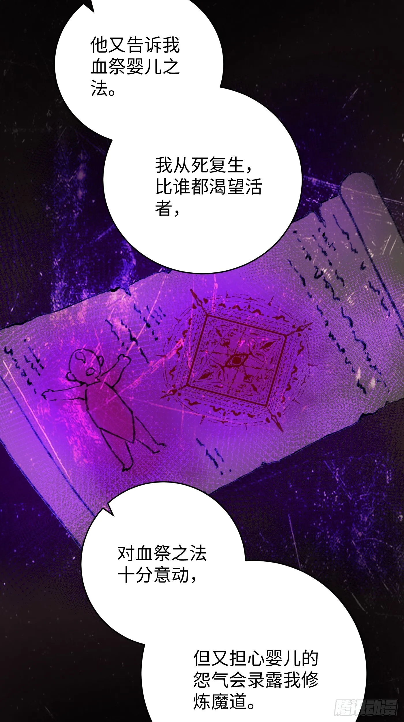 第4话59