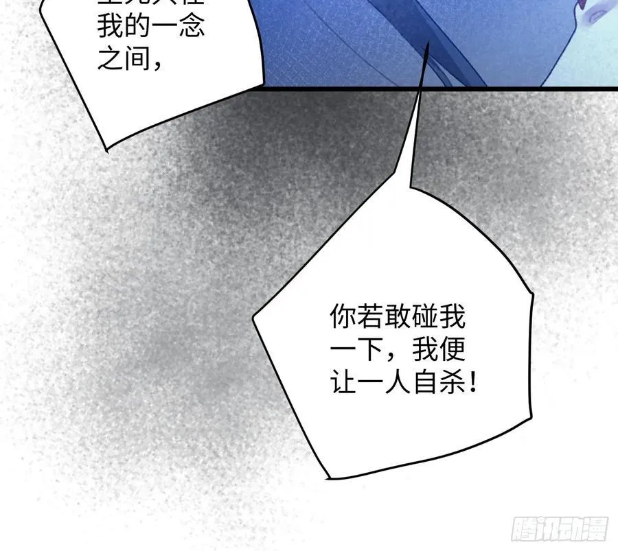第13话38