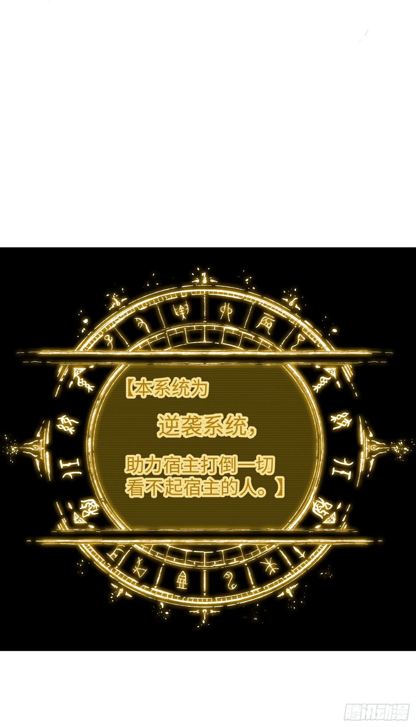 第1话44