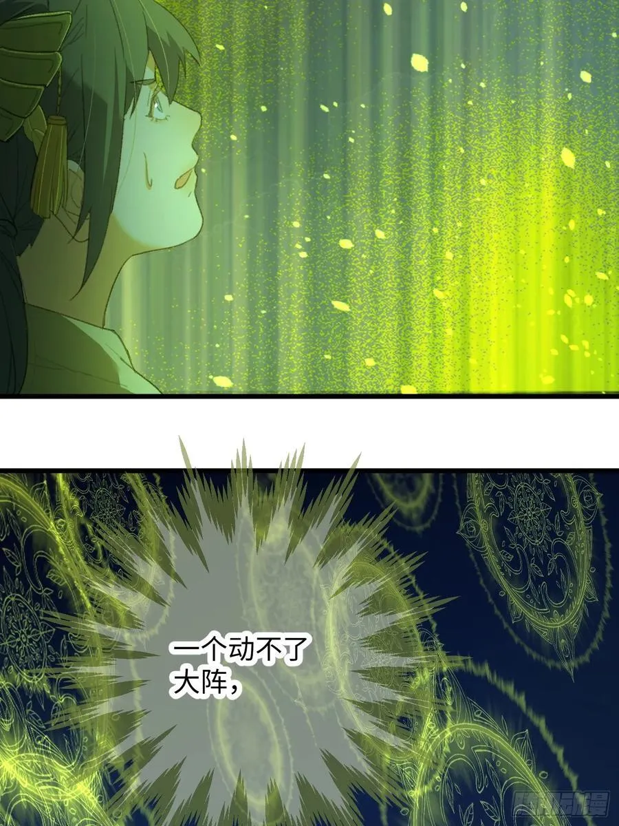 第14话14