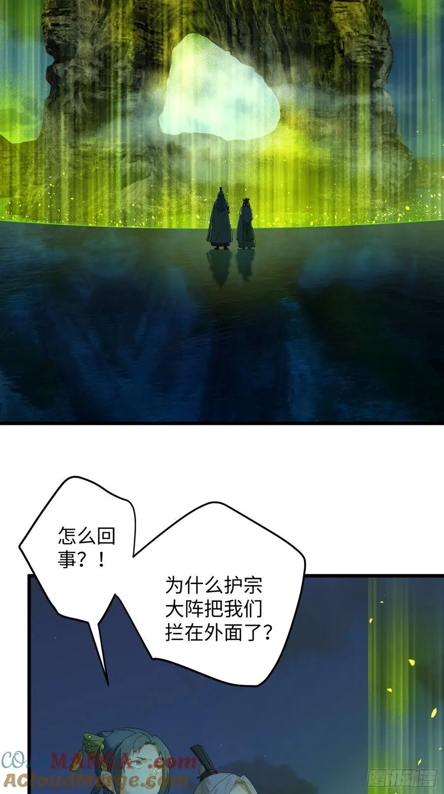 第13话51