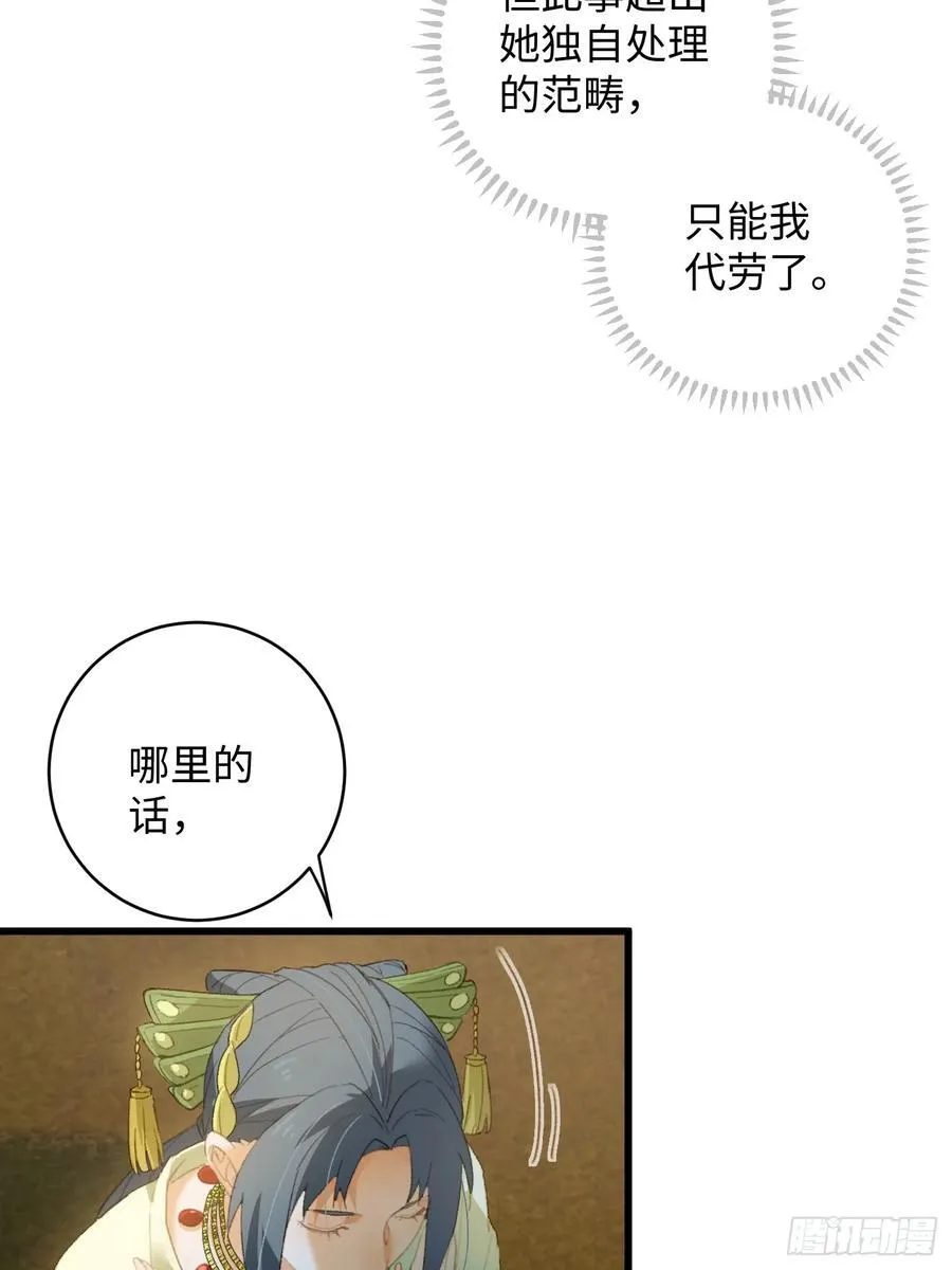 第15话5