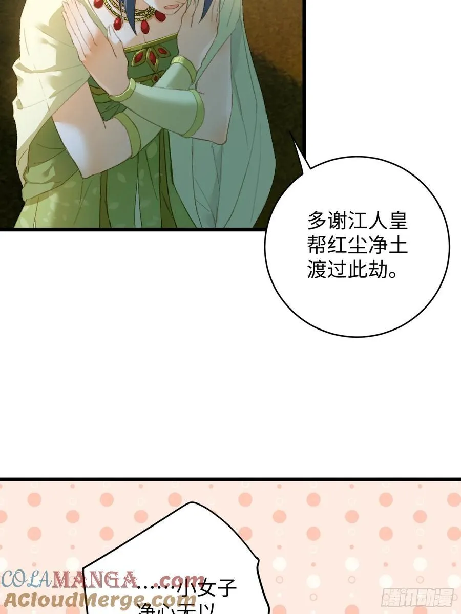第15话6