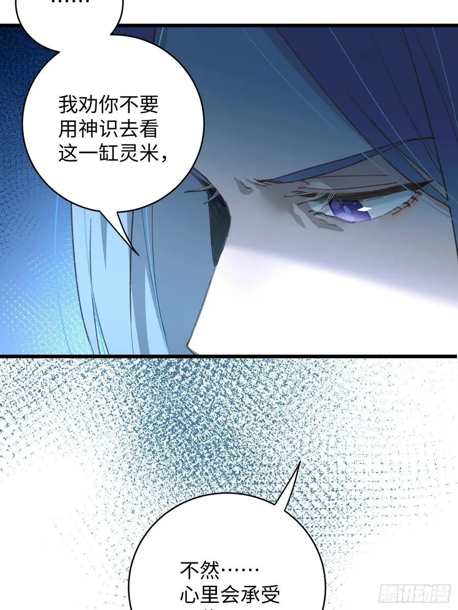 第12话20