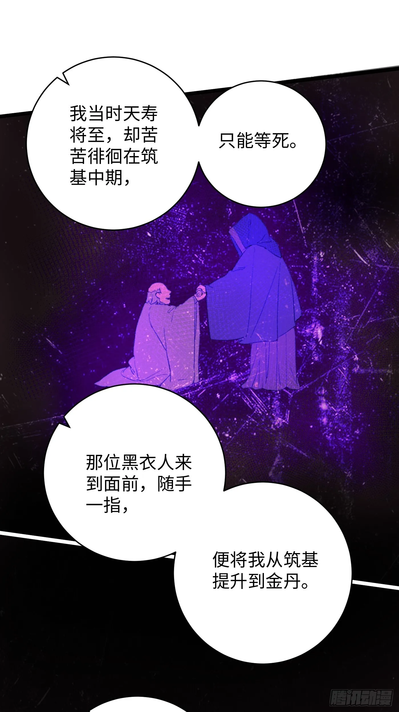 第4话58