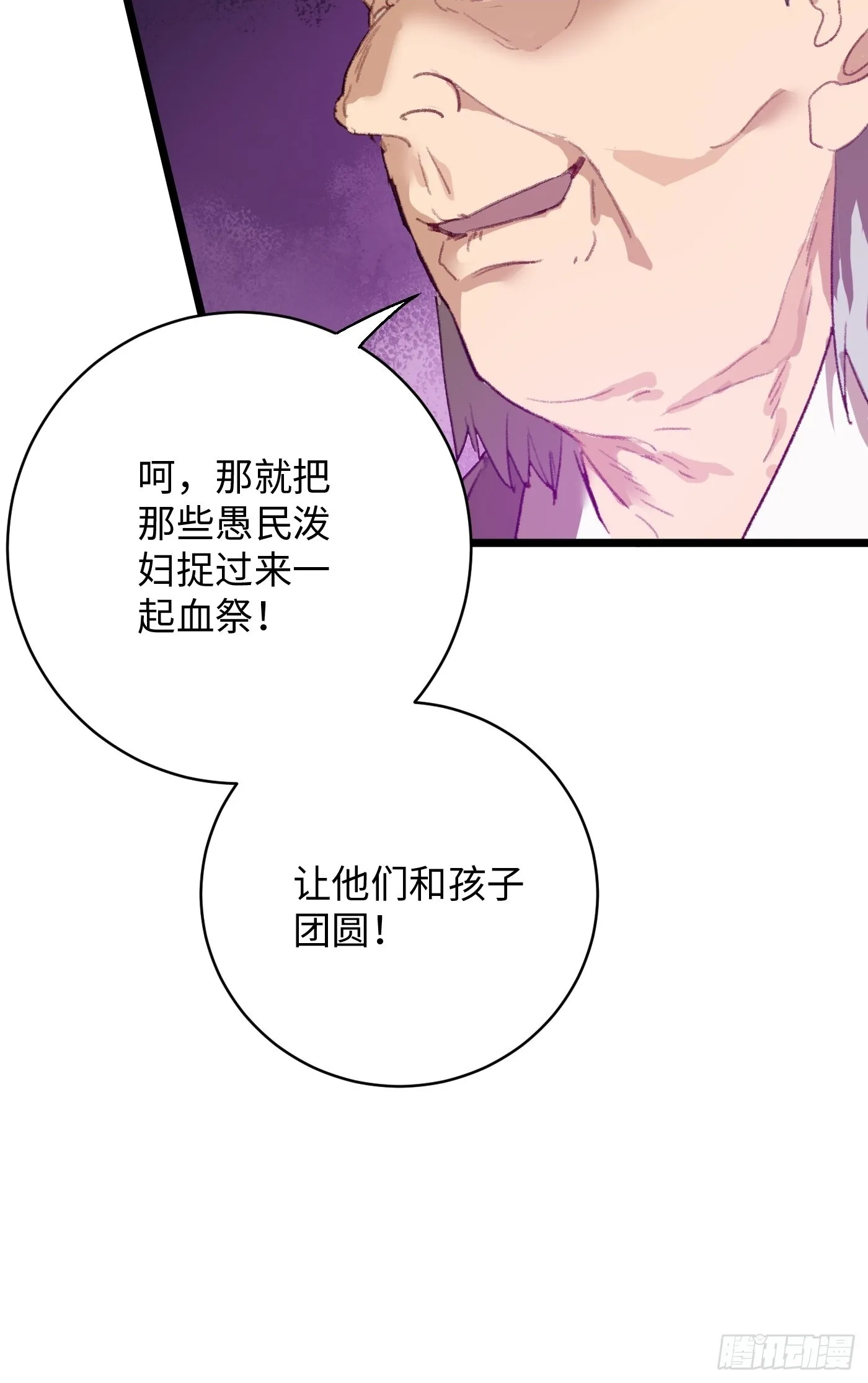 第4话5