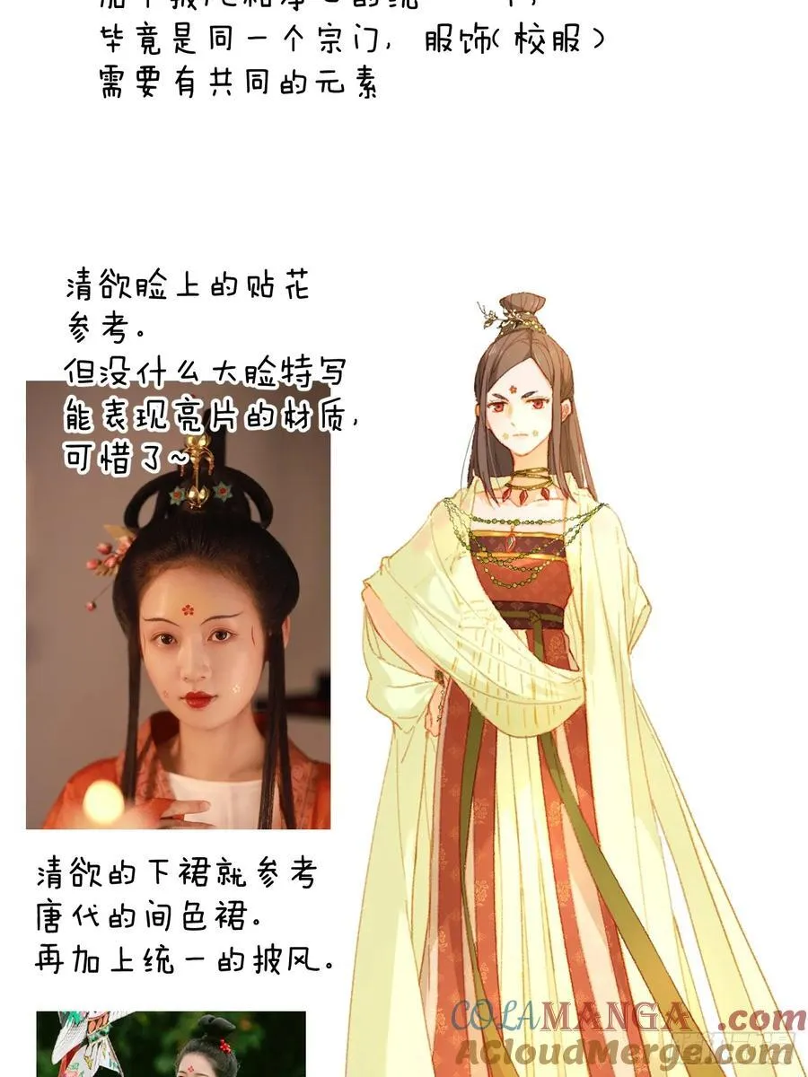 小彩蛋时间 52