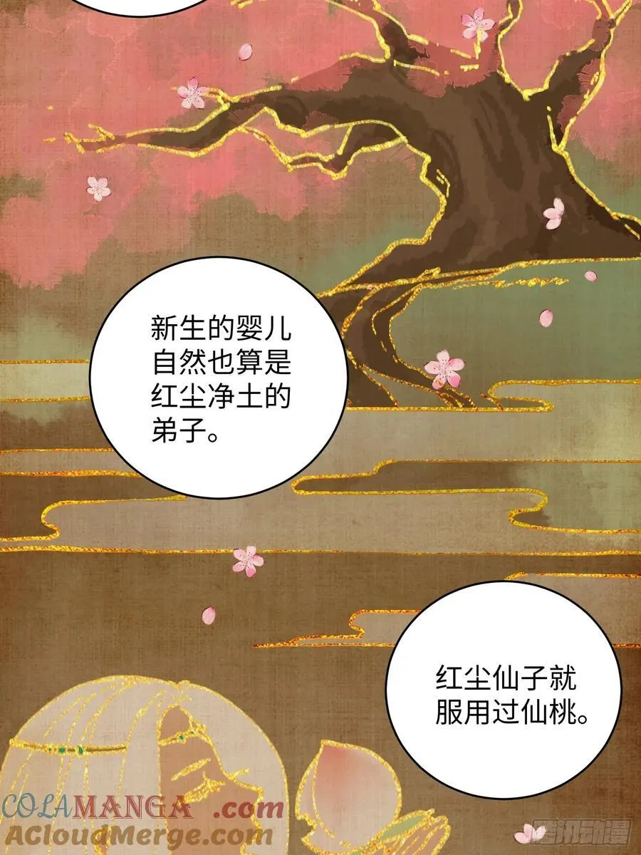 第8话18