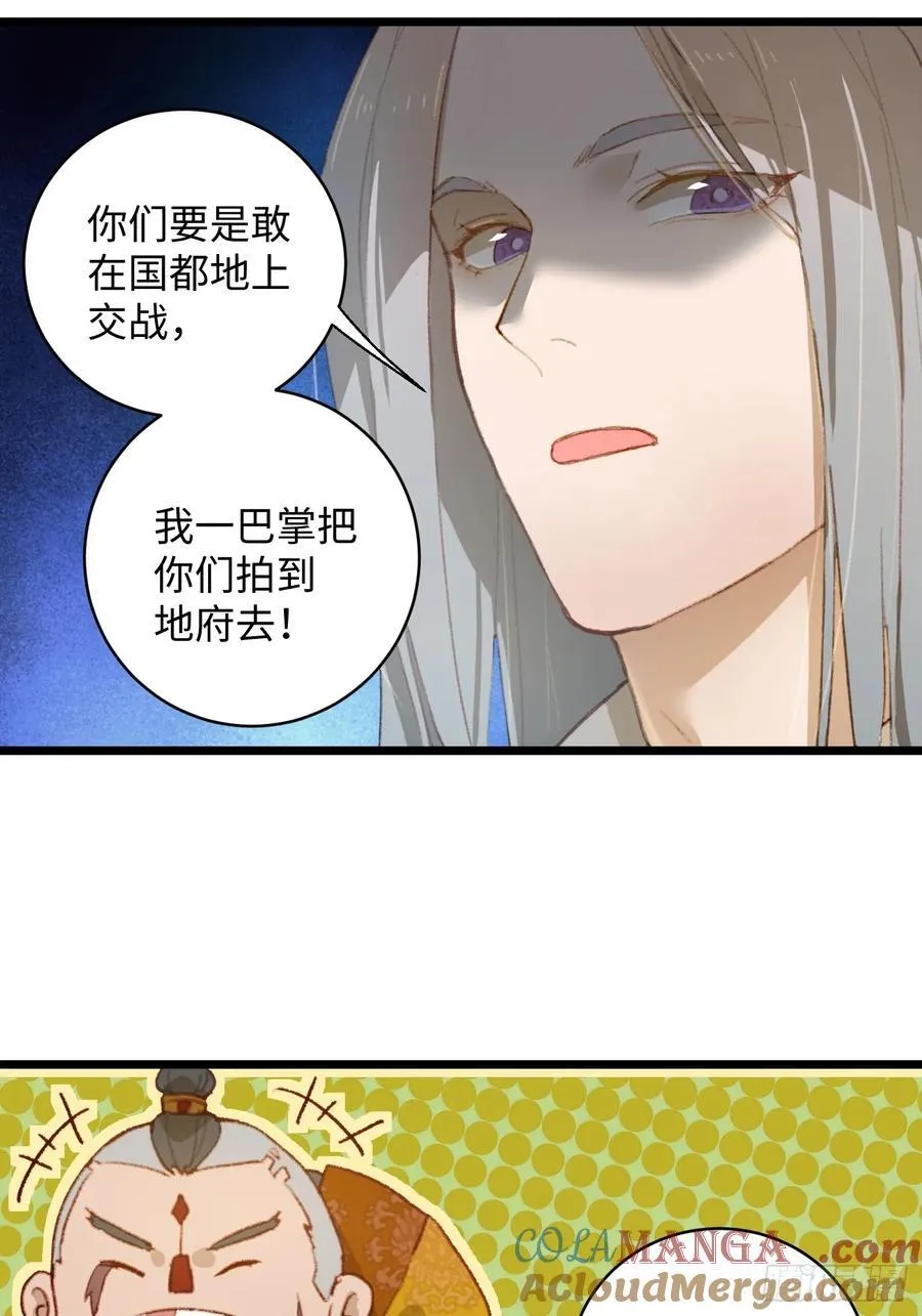 第6话42
