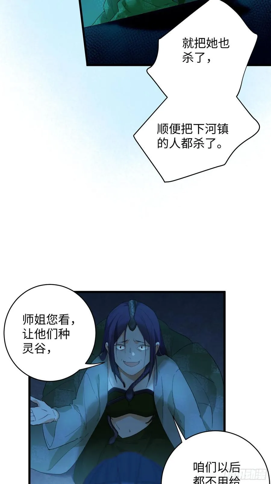 第11话47
