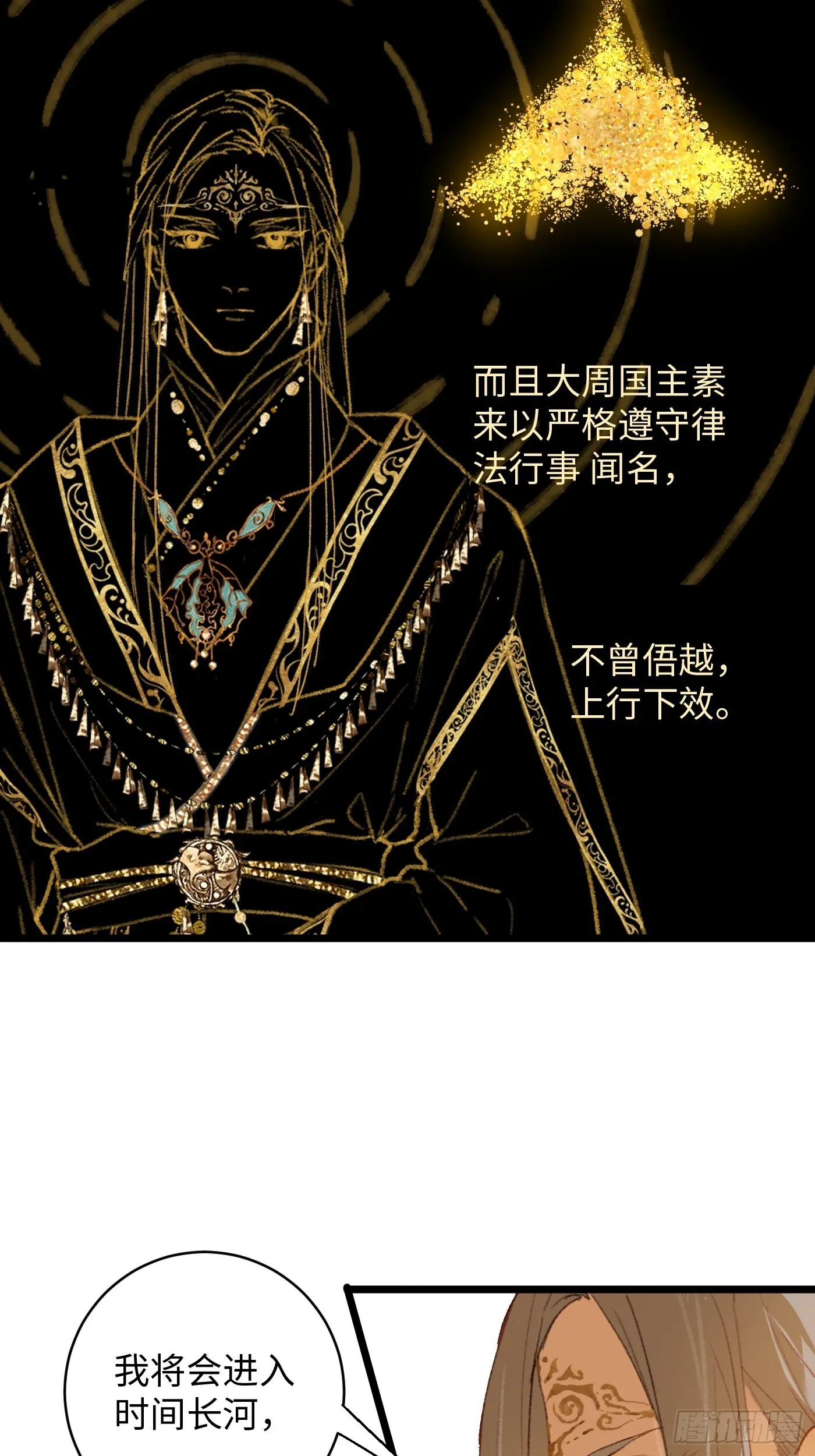 第4话38