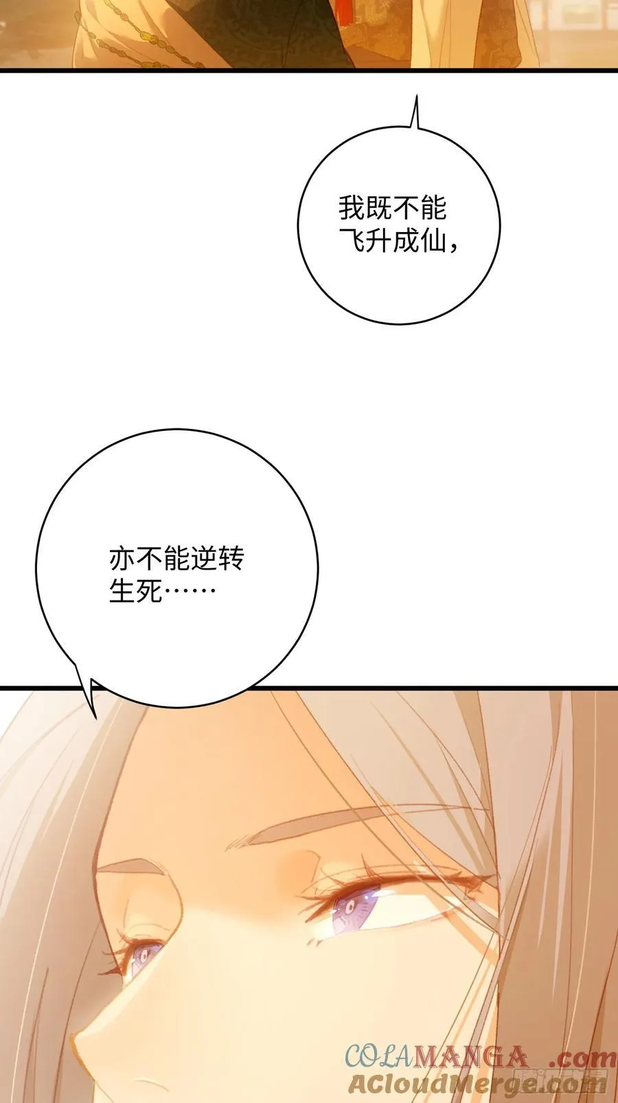 第11话6
