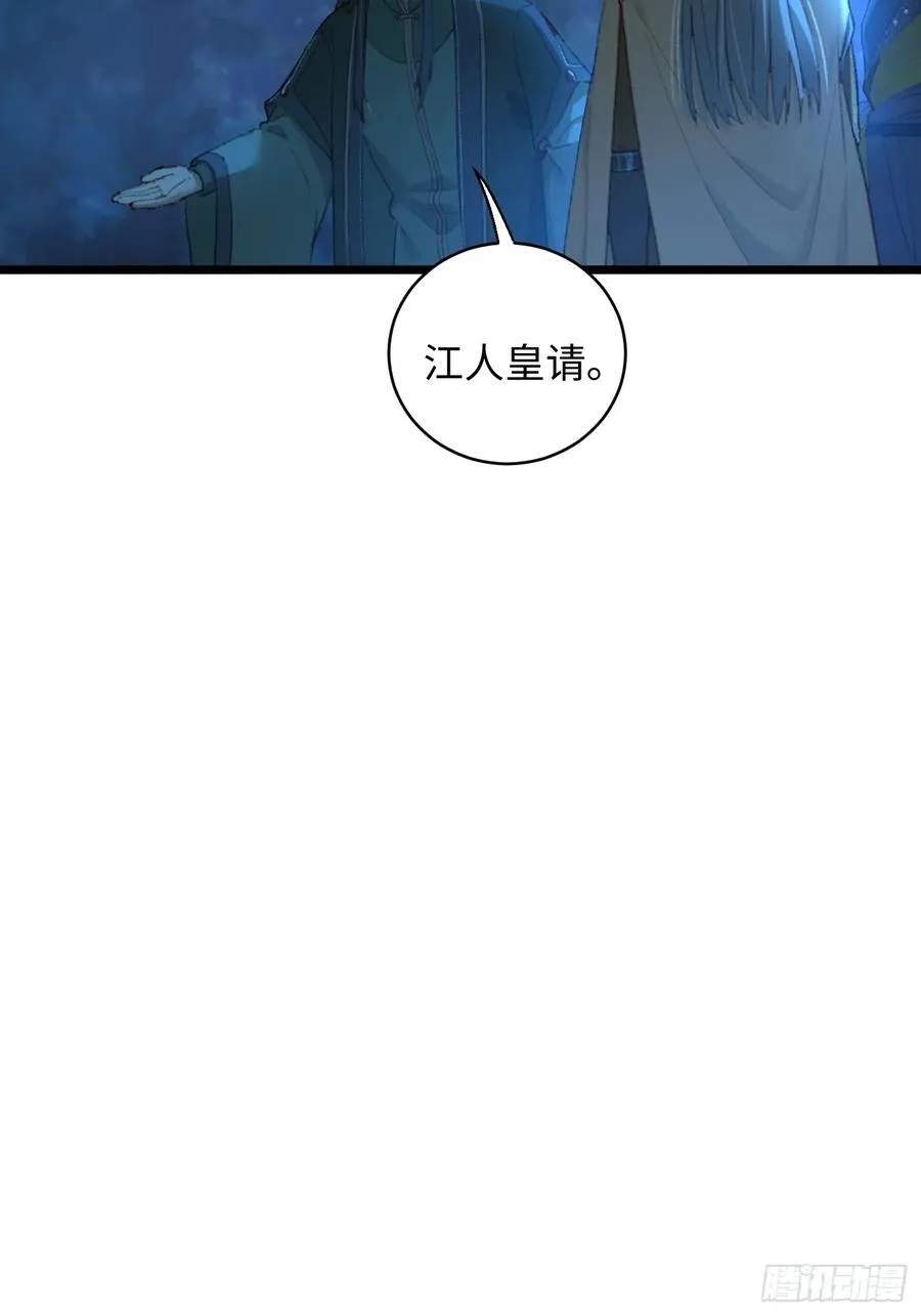 第6话44