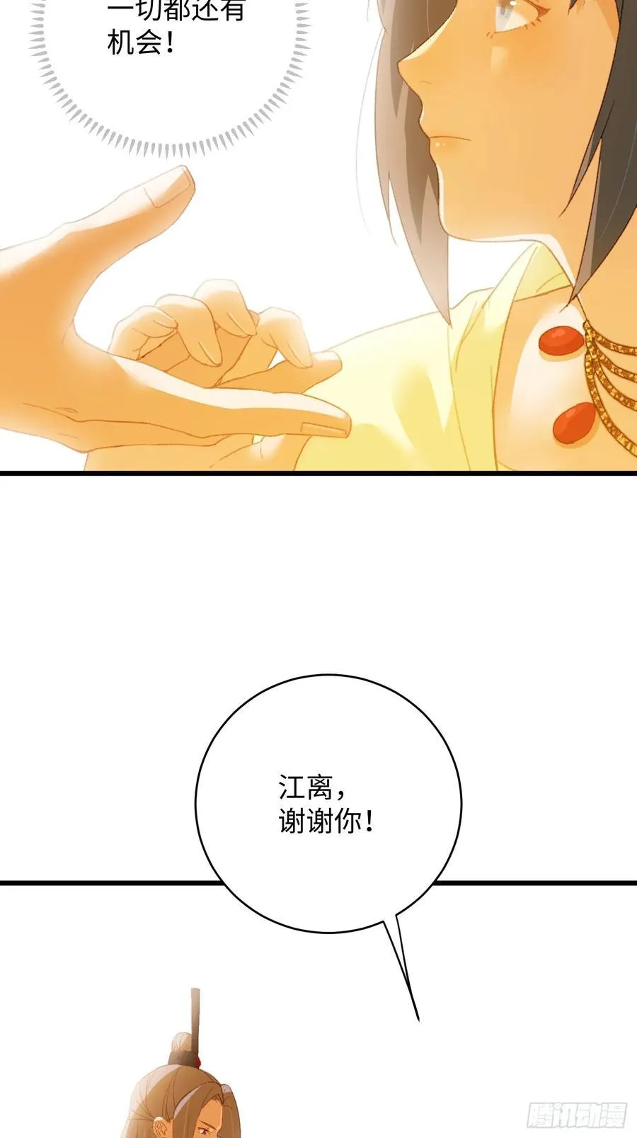 第13话25