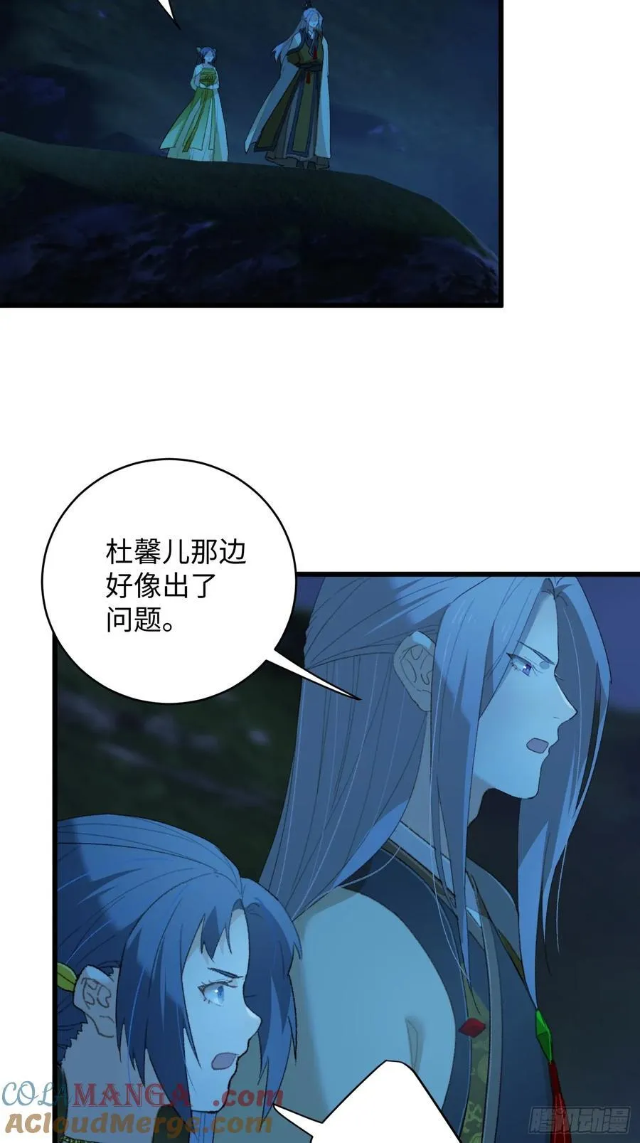 第12话12