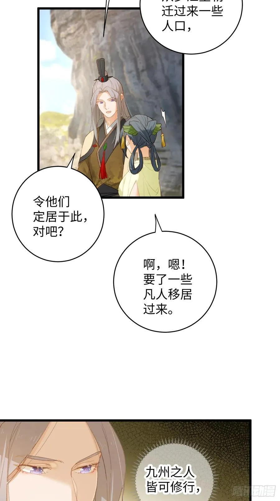第9话17