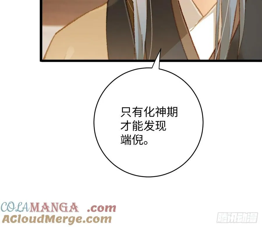 第10话18