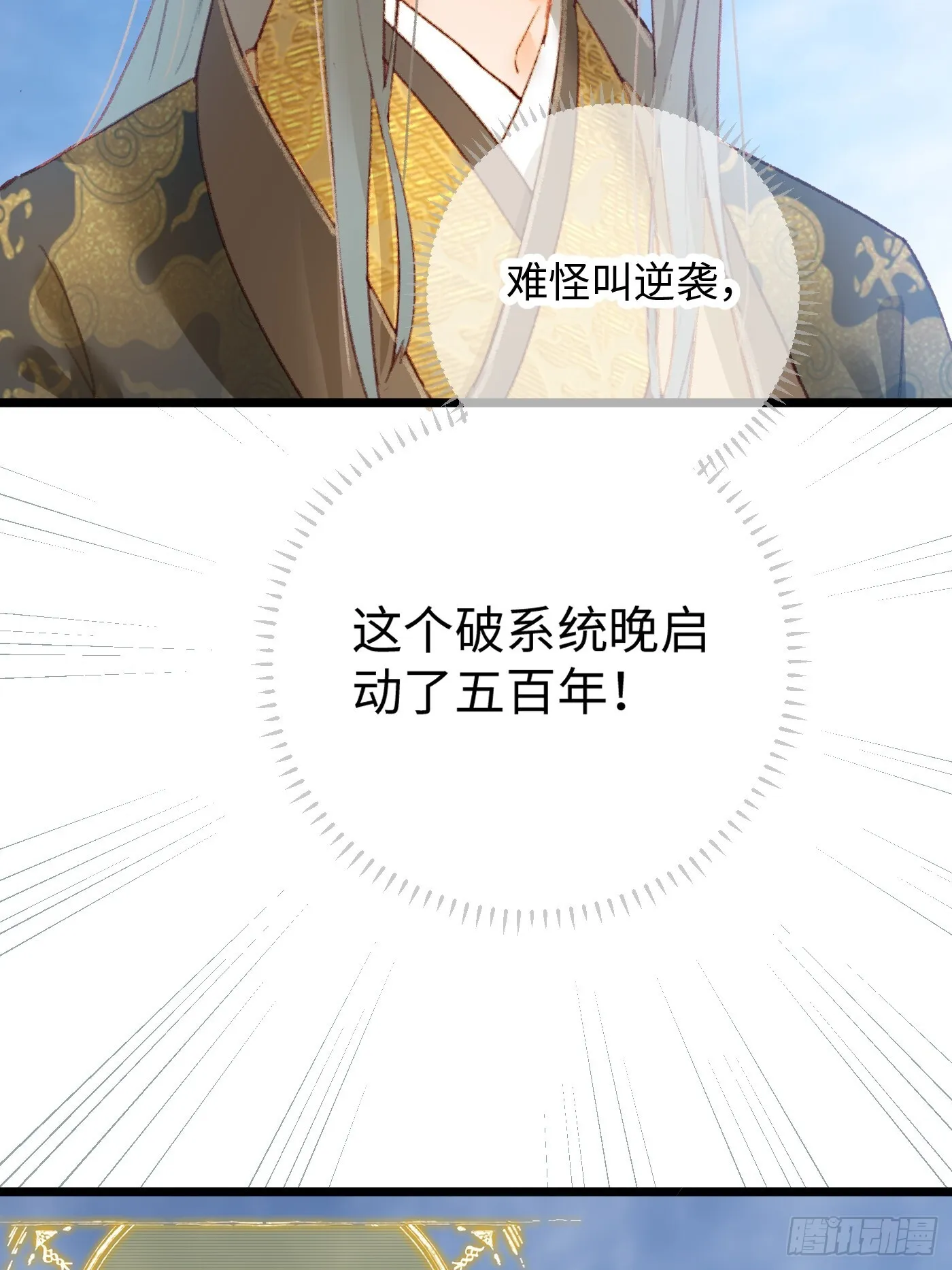 第2话2