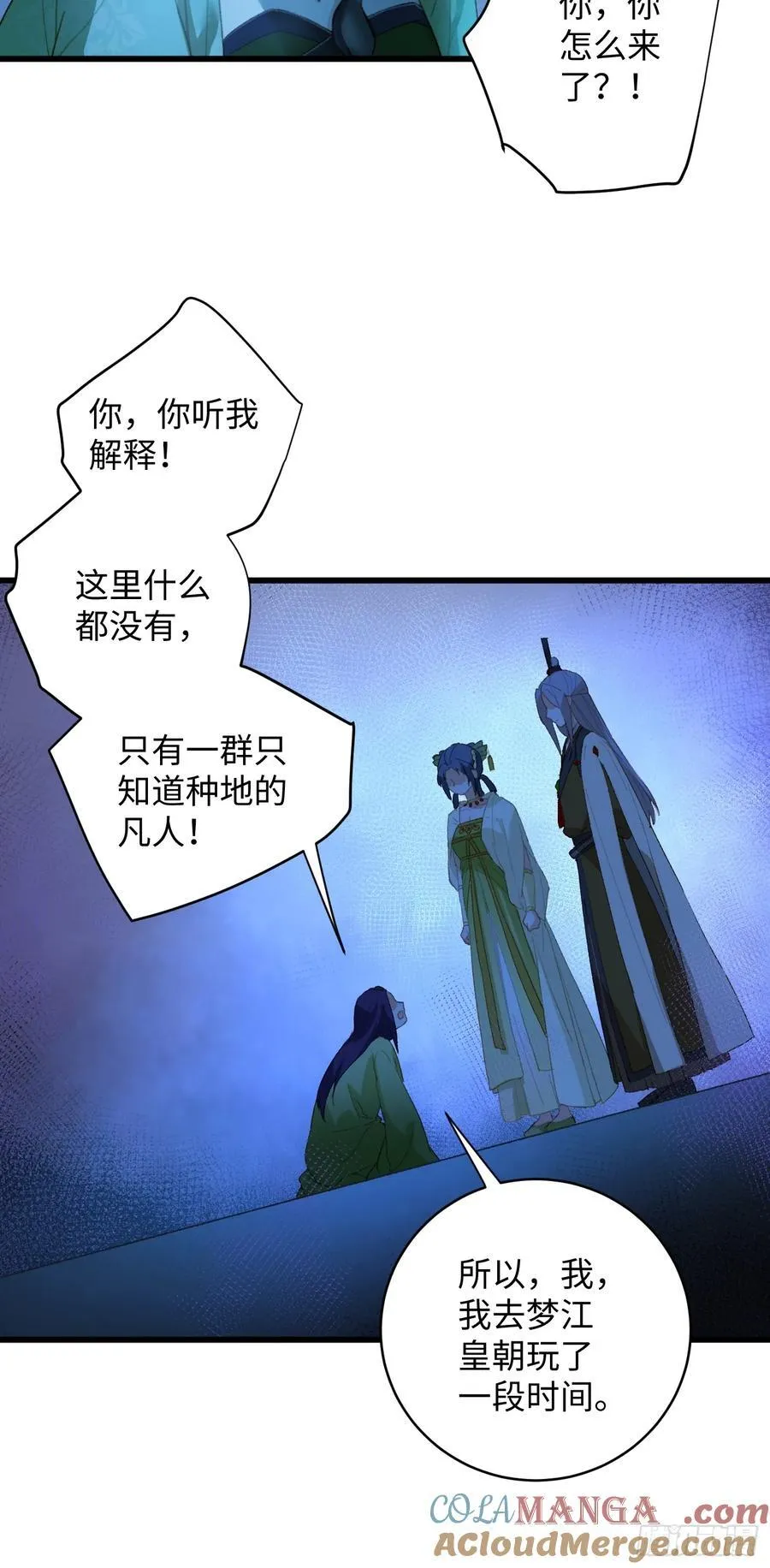 第11话33