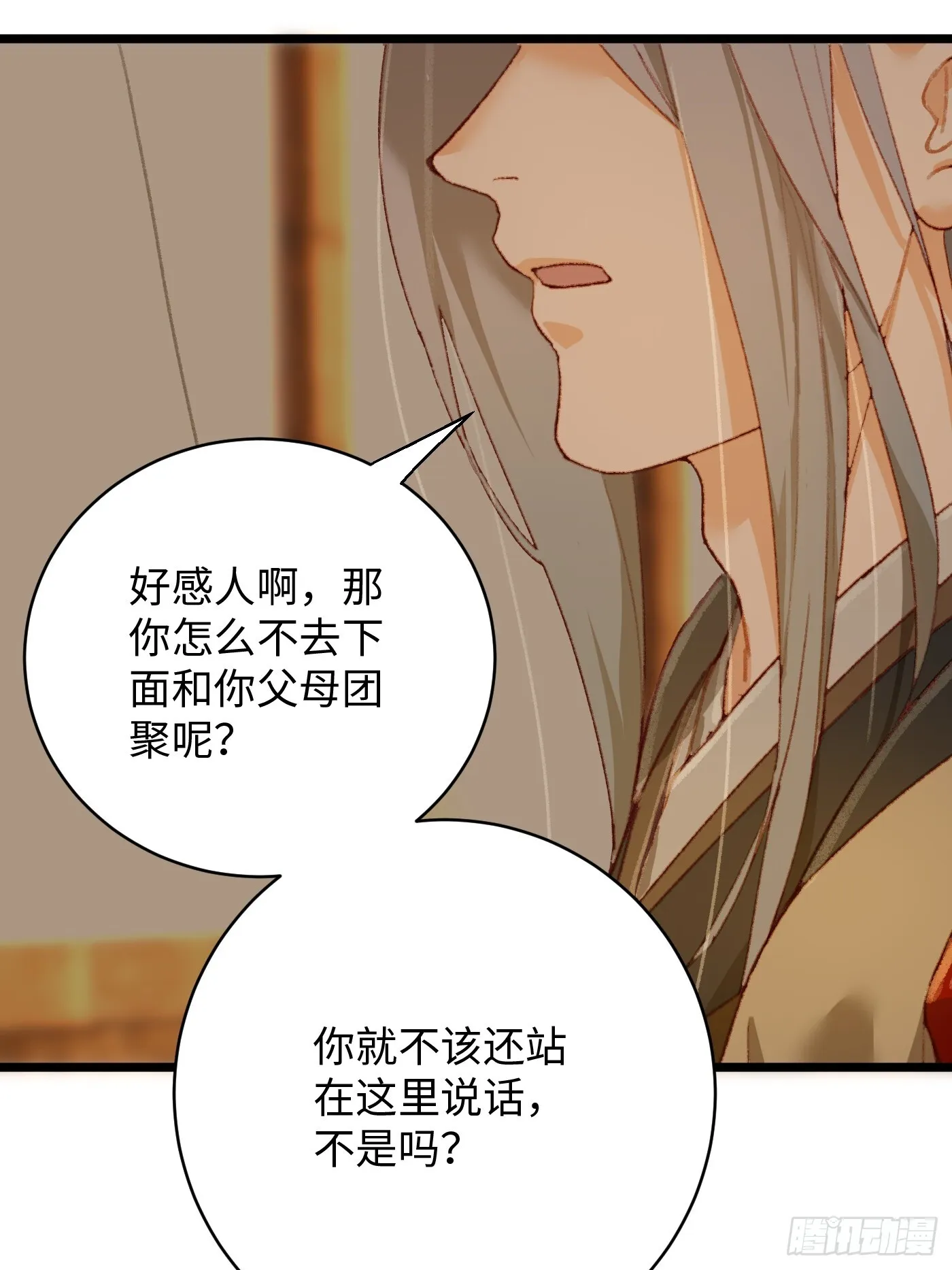第4话6