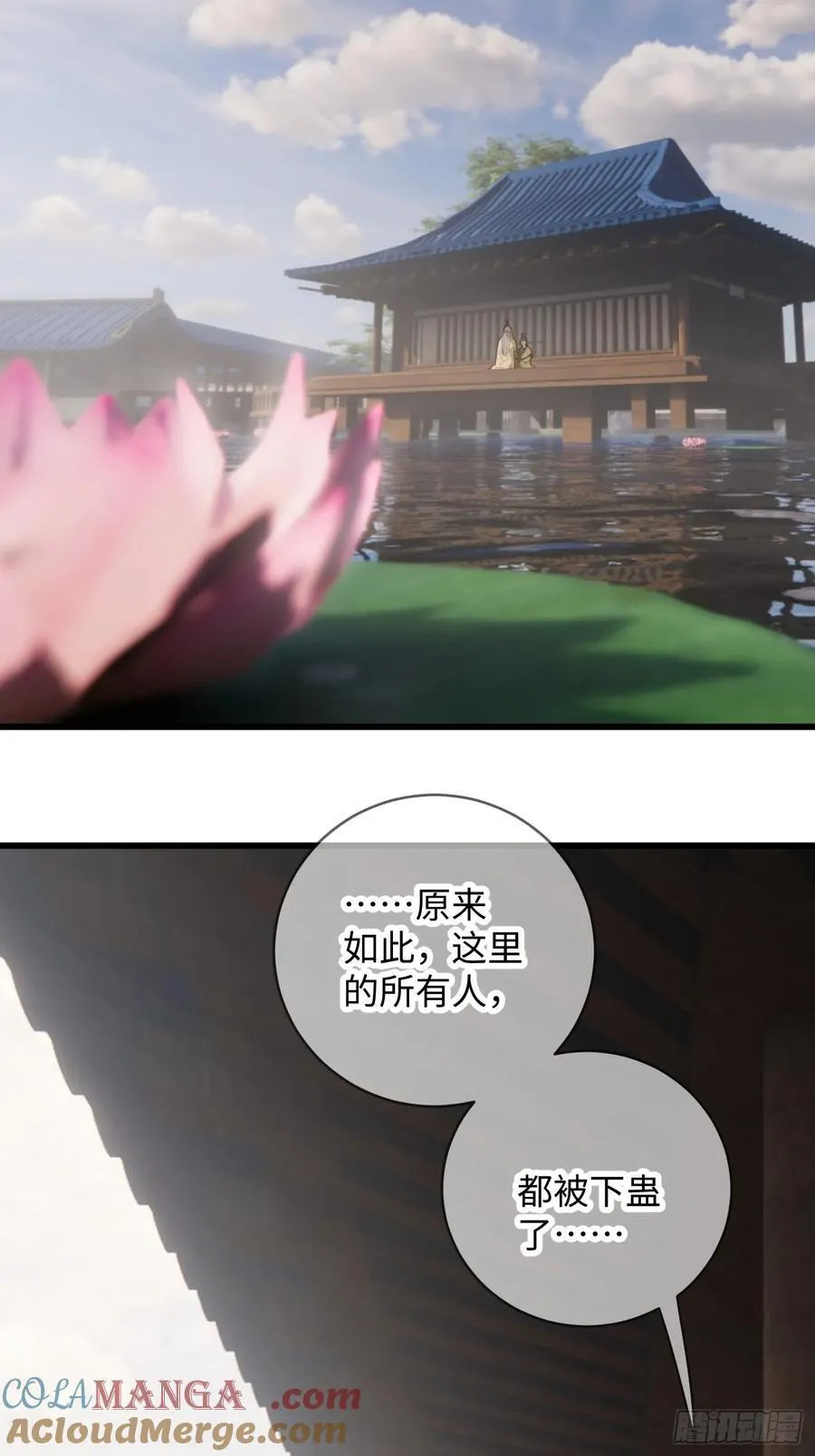第15话15