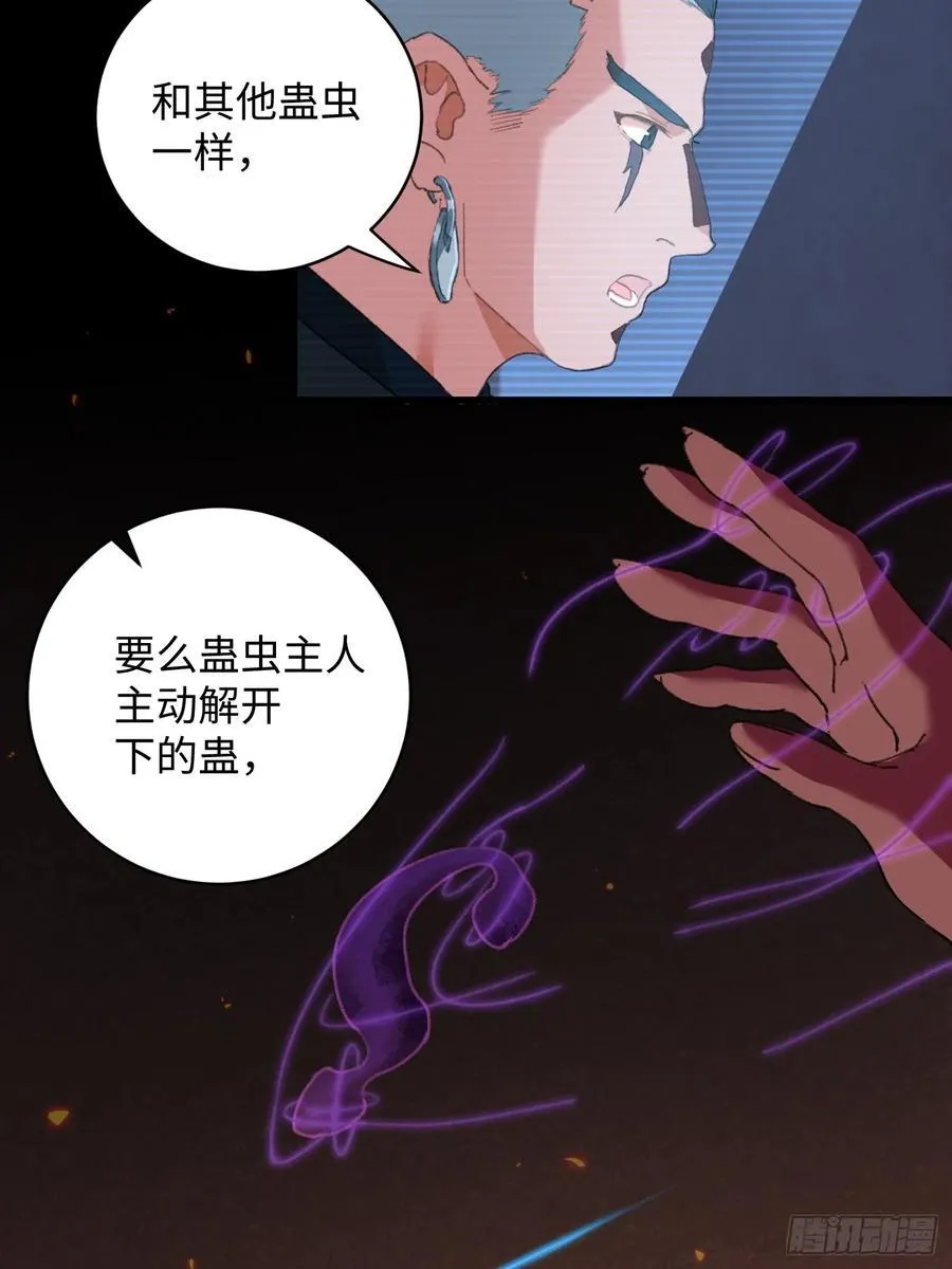 第13话17