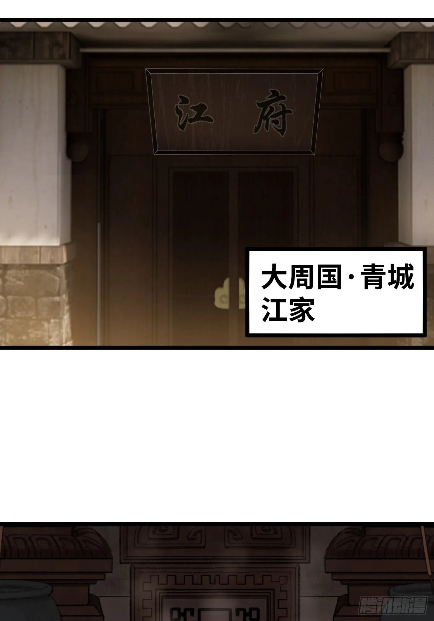 第2话16