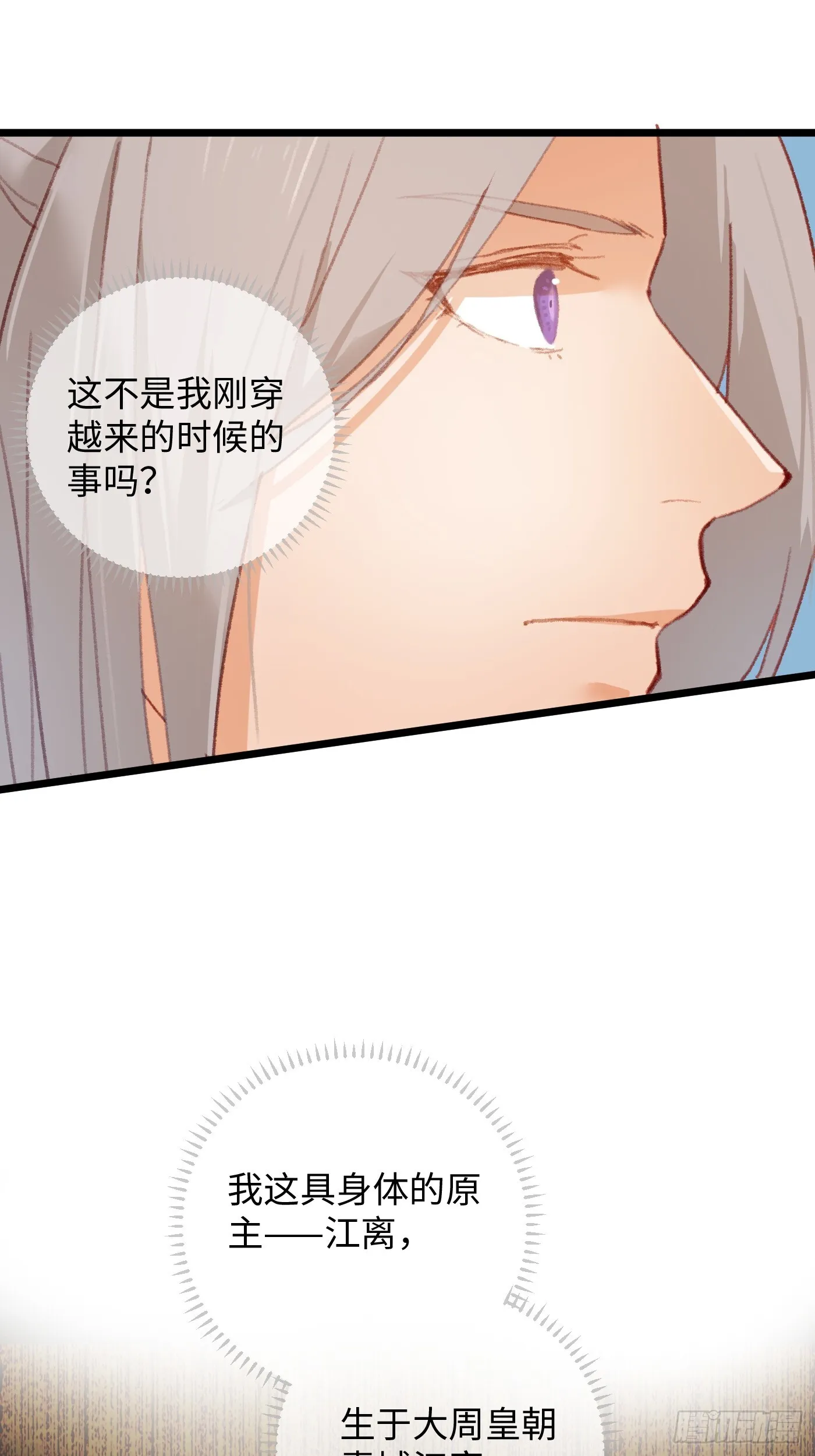 第1话57