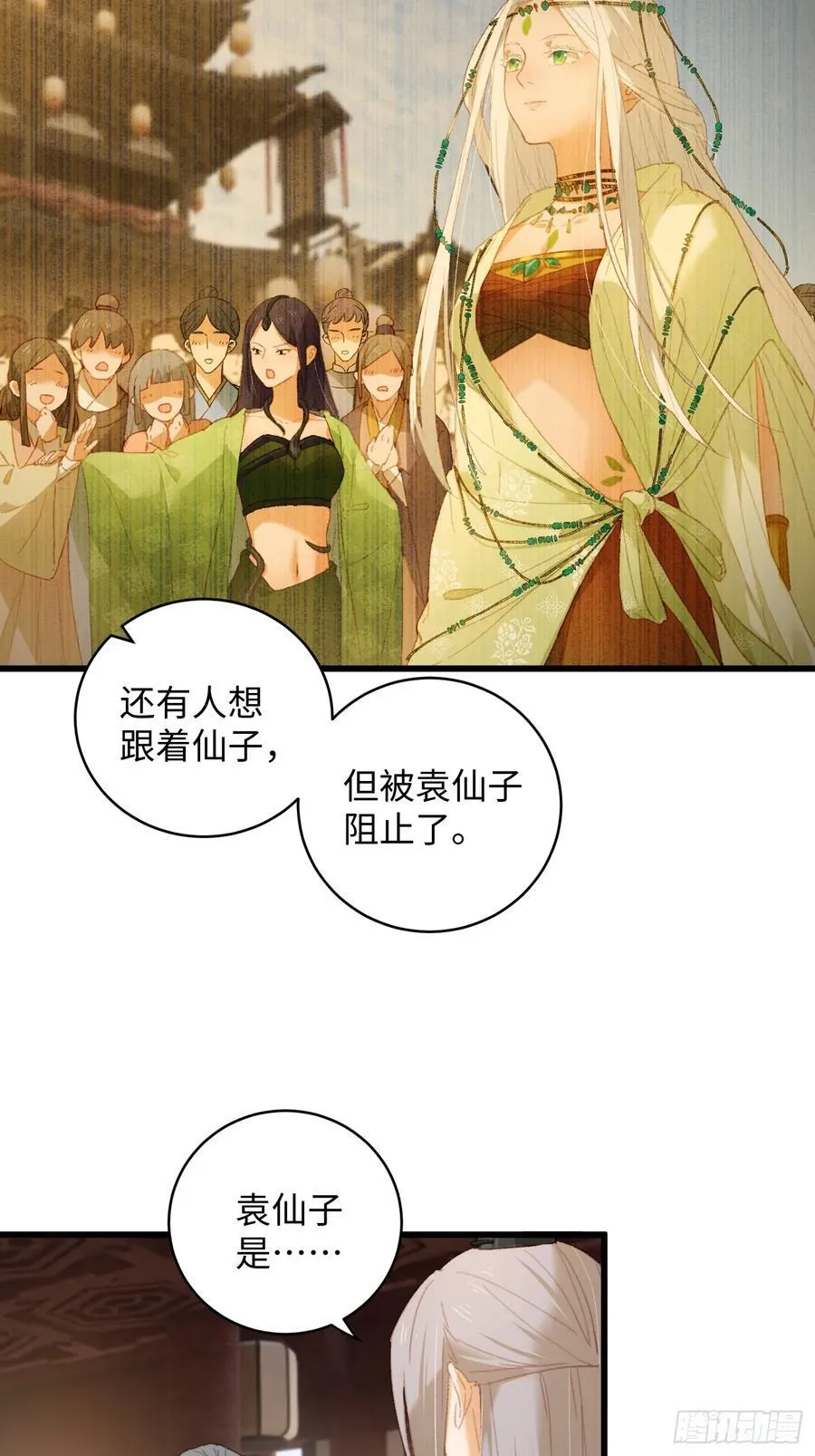 第10话8