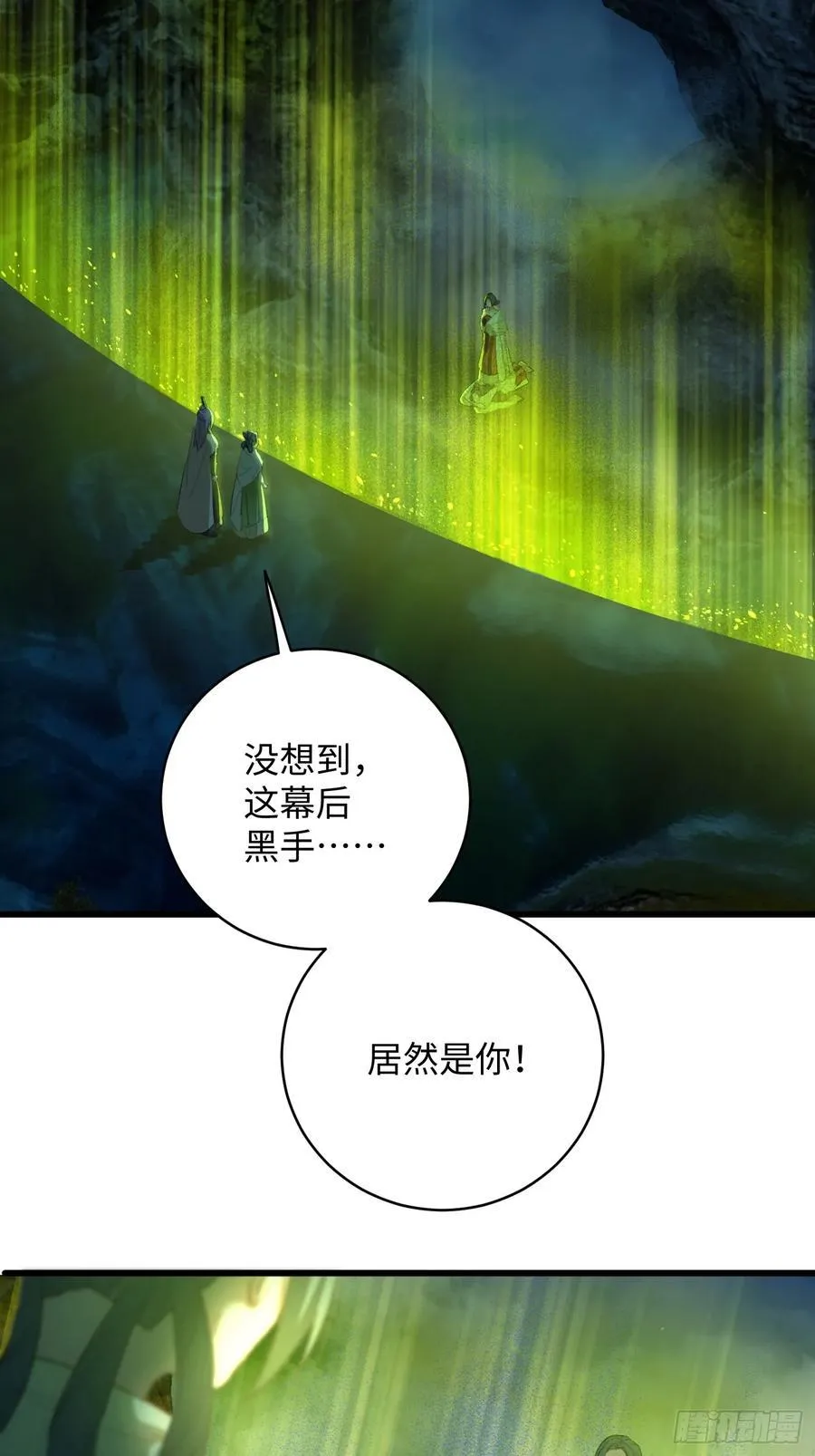 第14话1