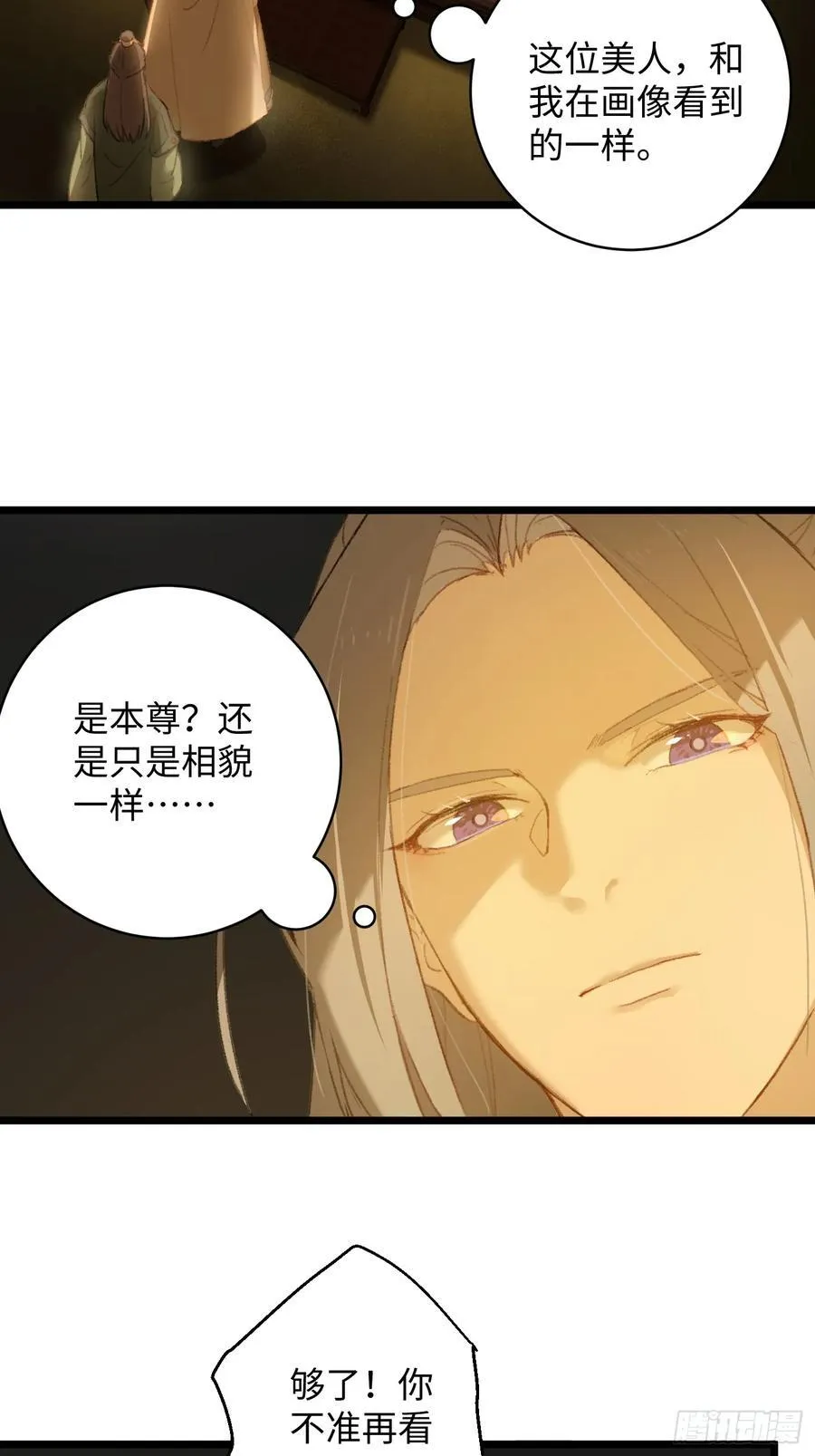 小彩蛋时间 33