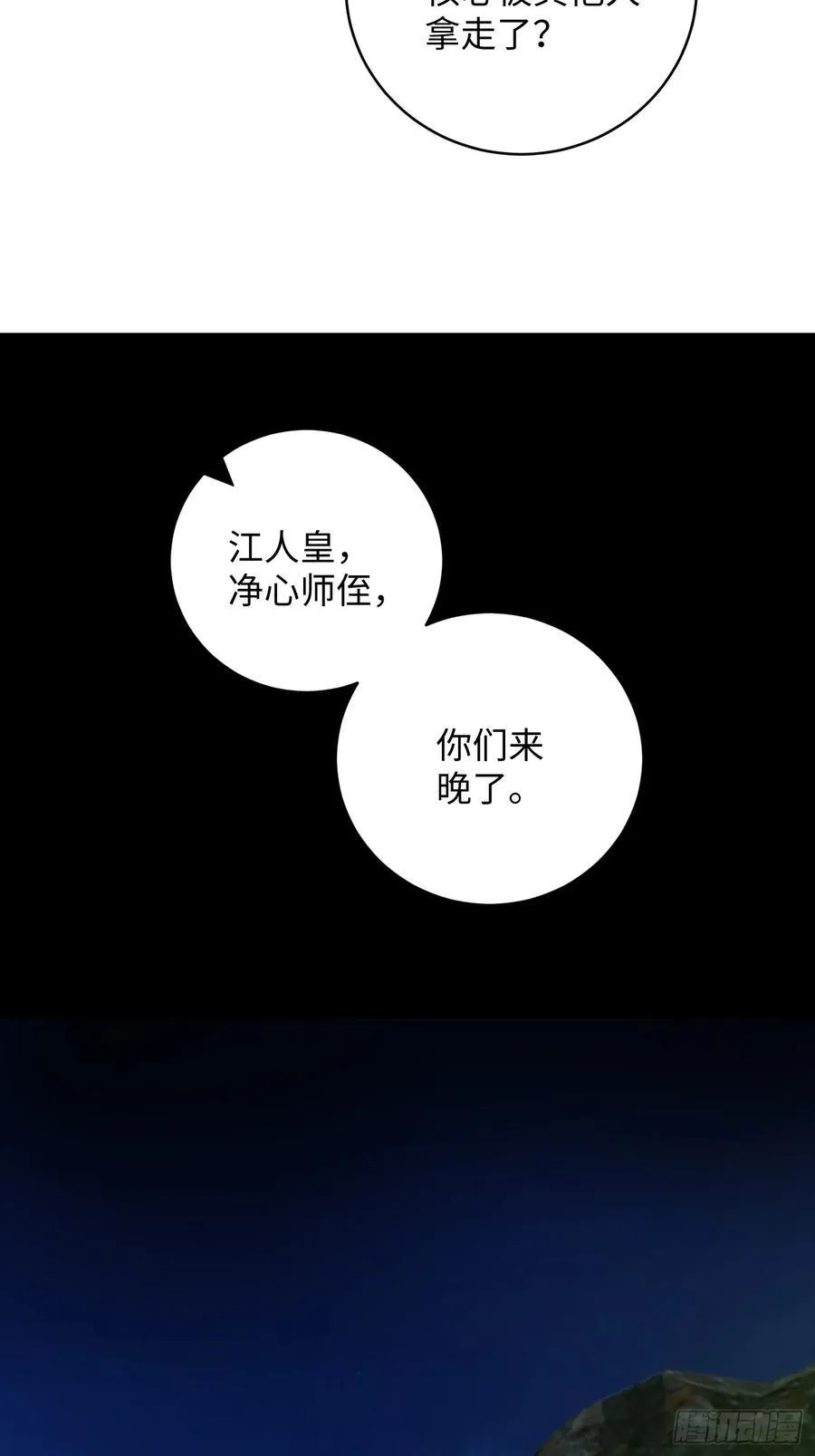 第13话55