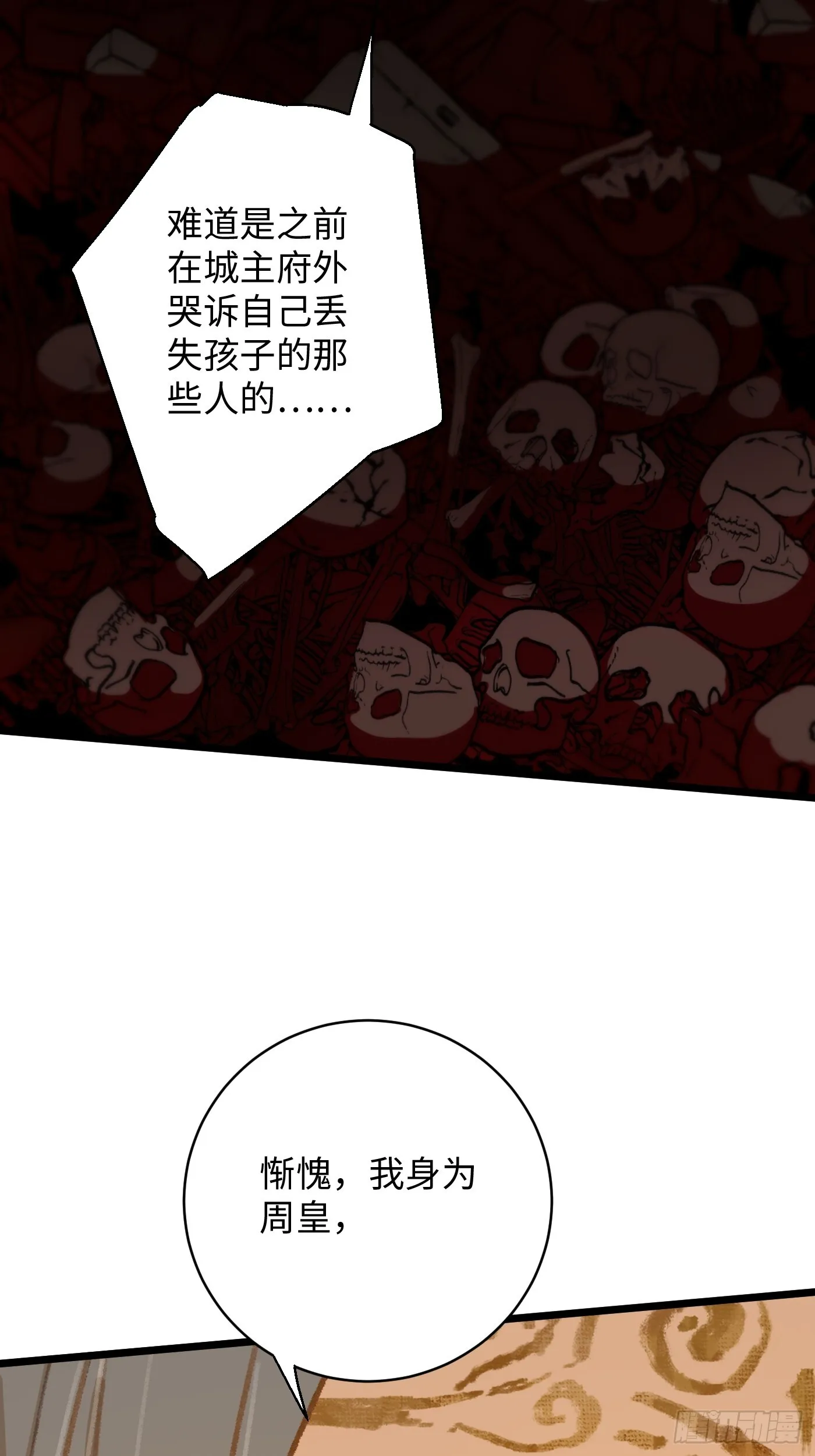 第4话27