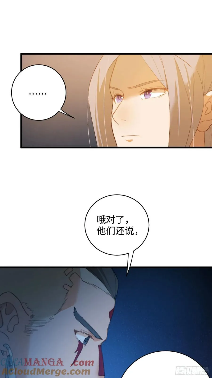 第12话42