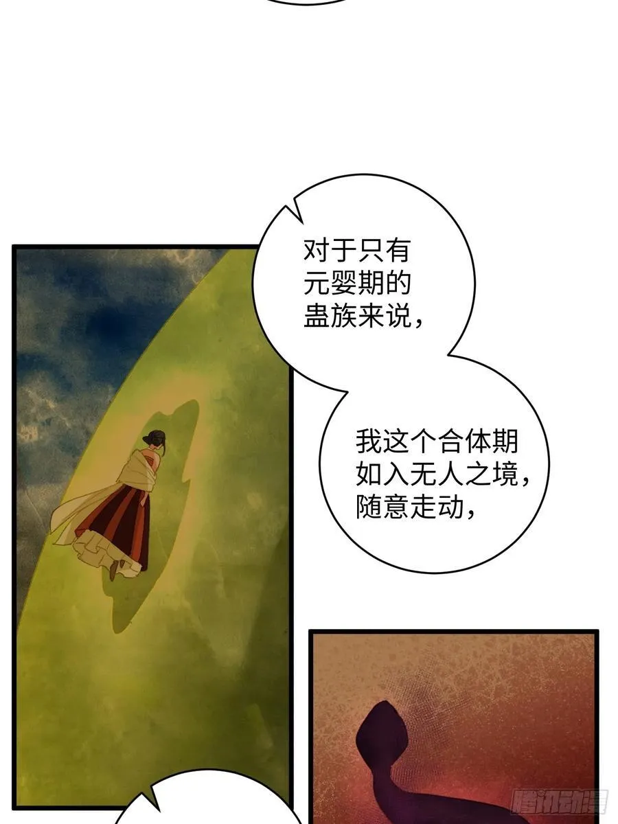 第13话11