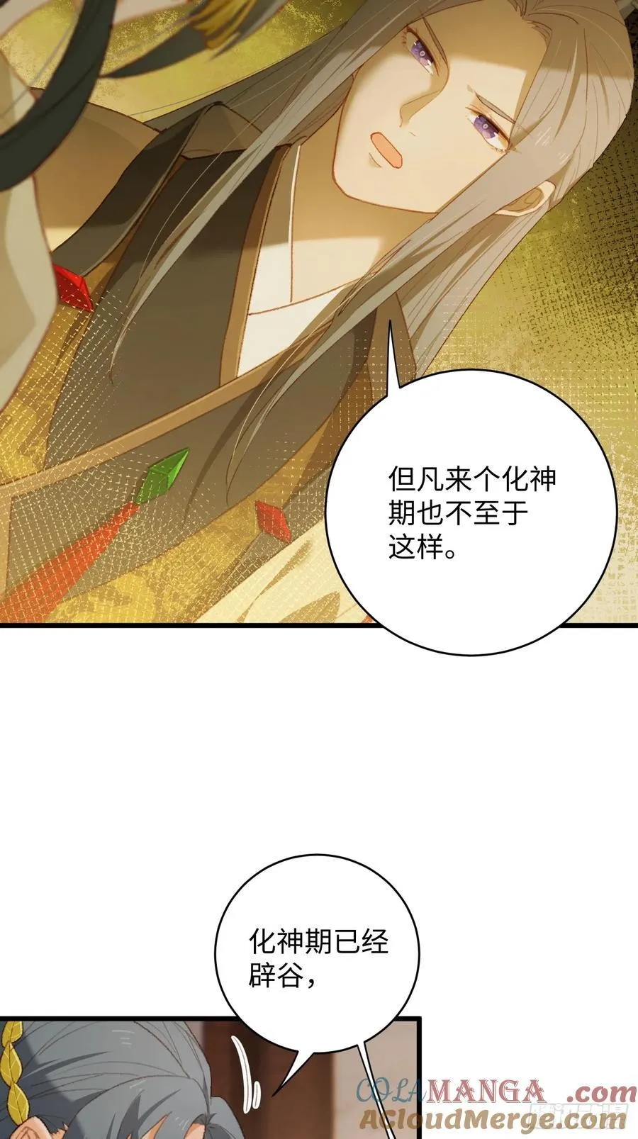 第10话21
