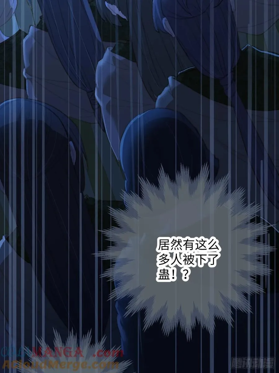 第13话33