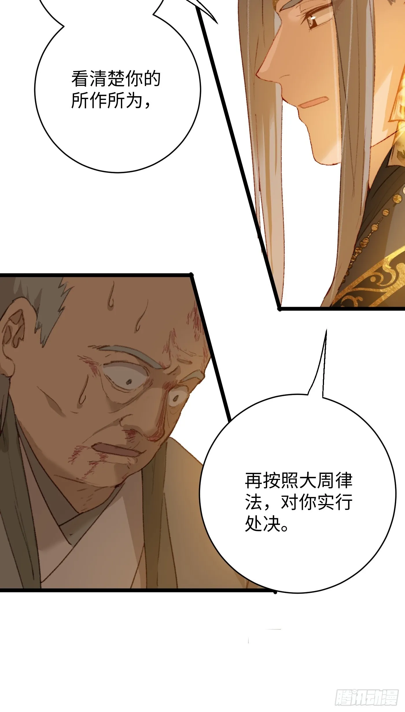第4话39
