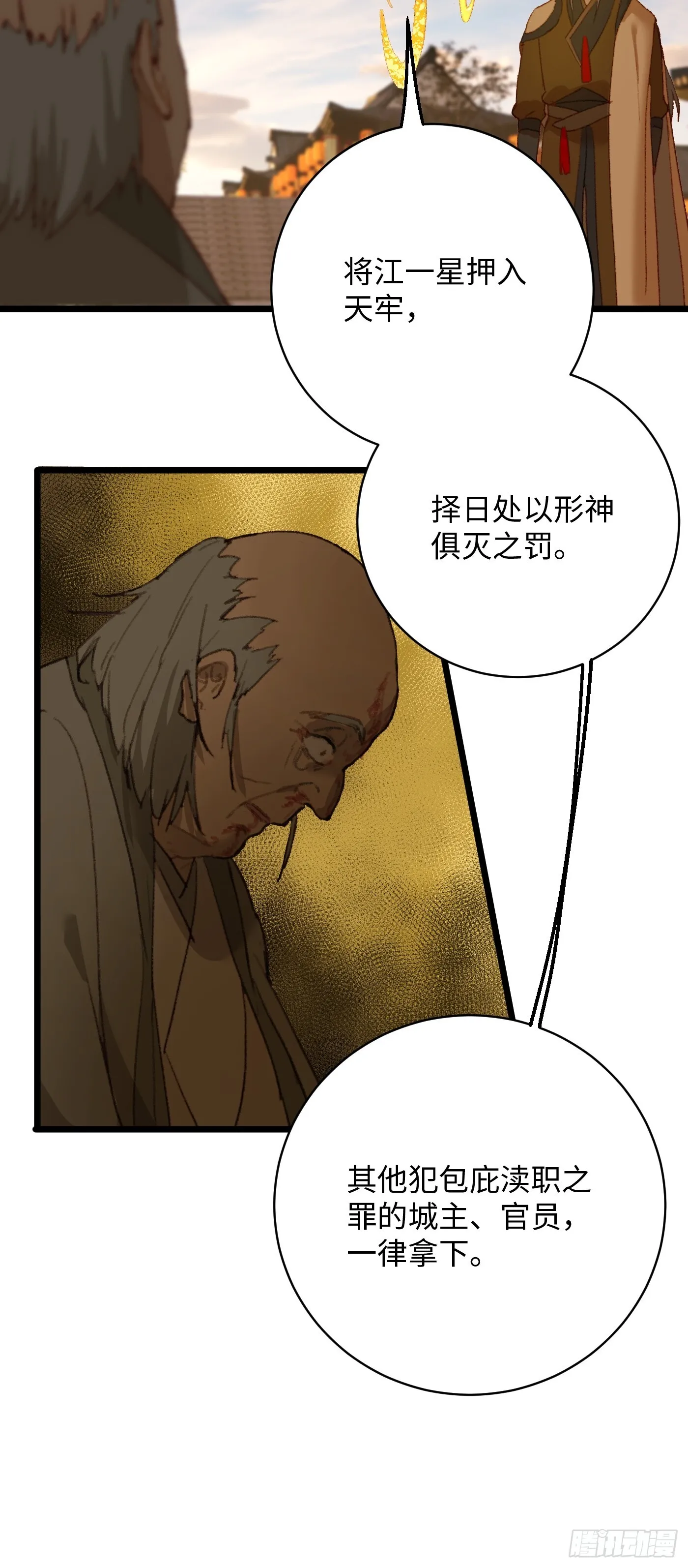 第4话47