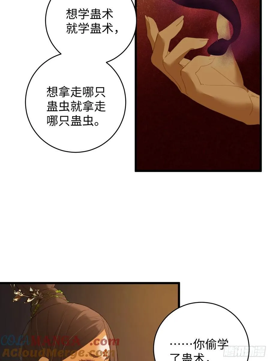 第13话12