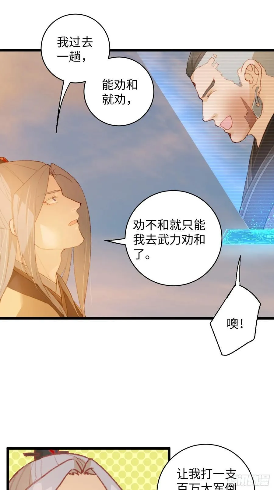 第6话17